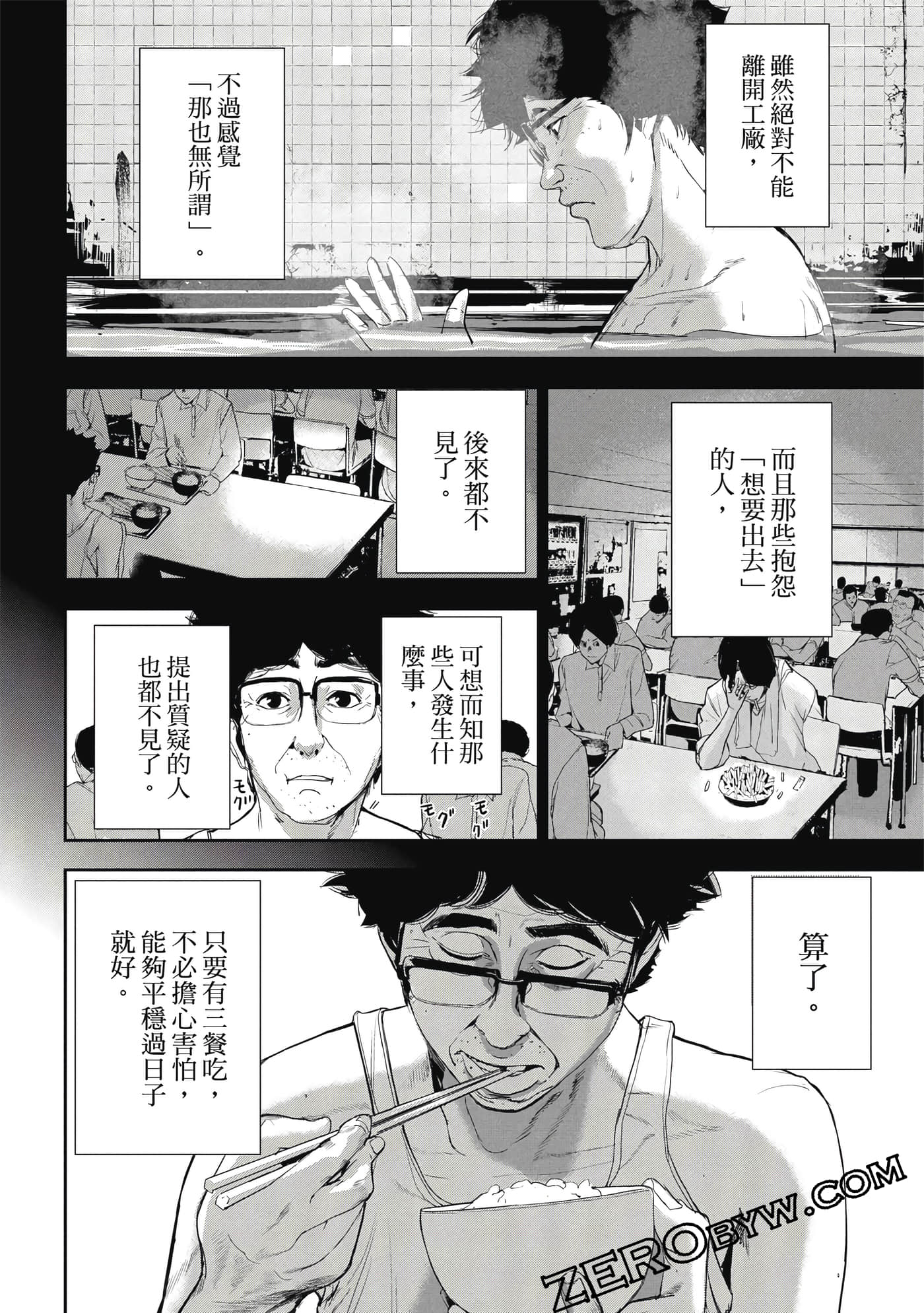 第 201 页