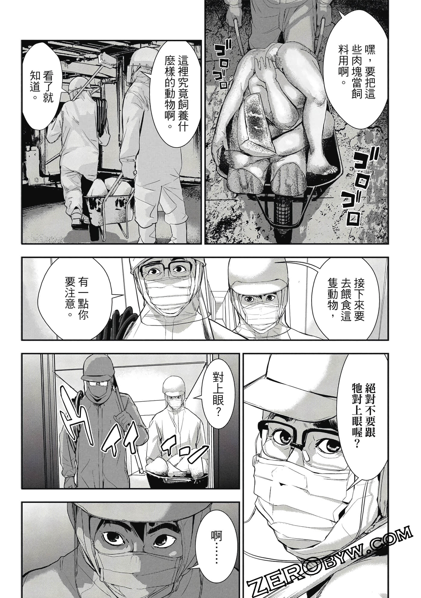 第 202 页