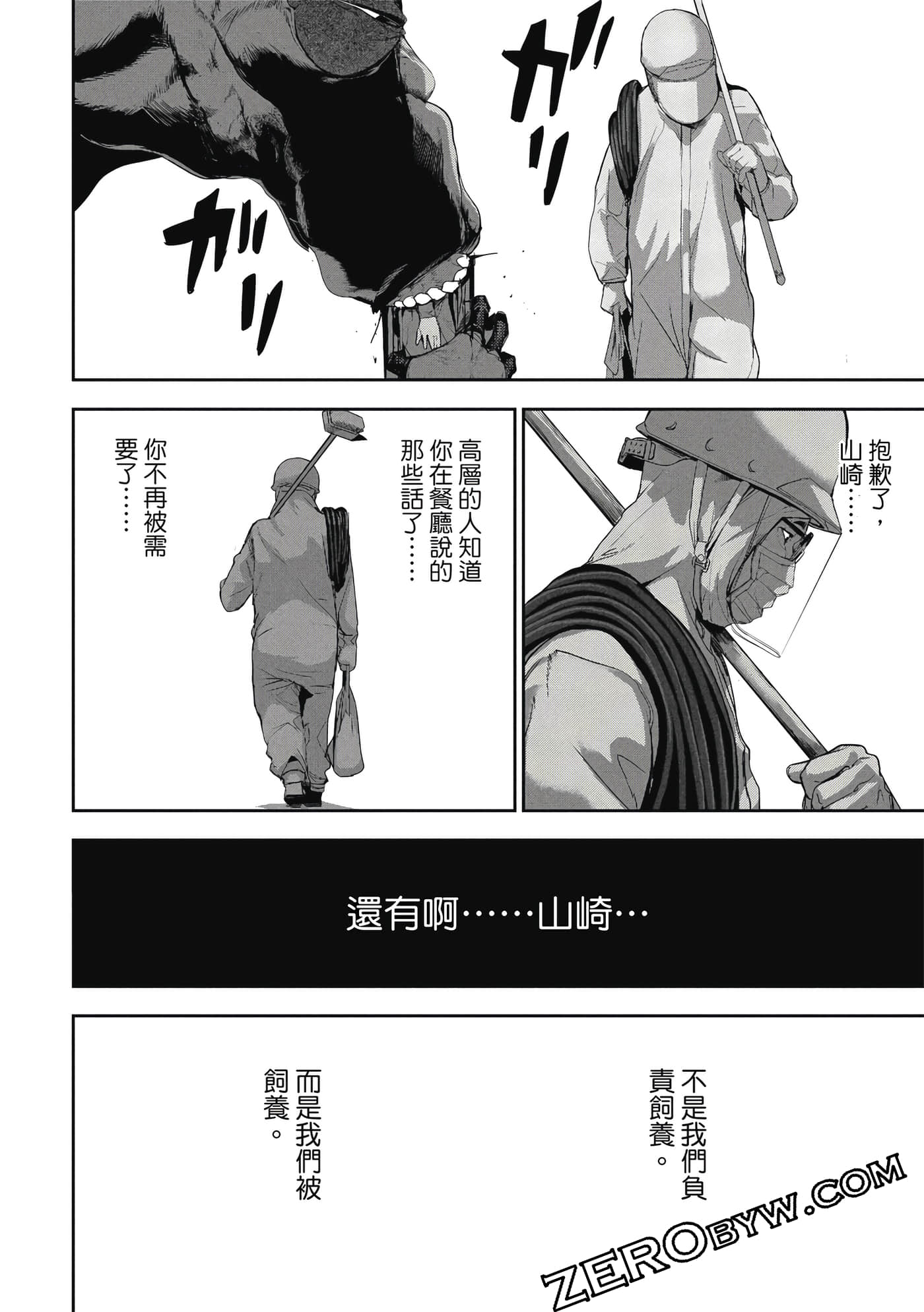 第 205 页