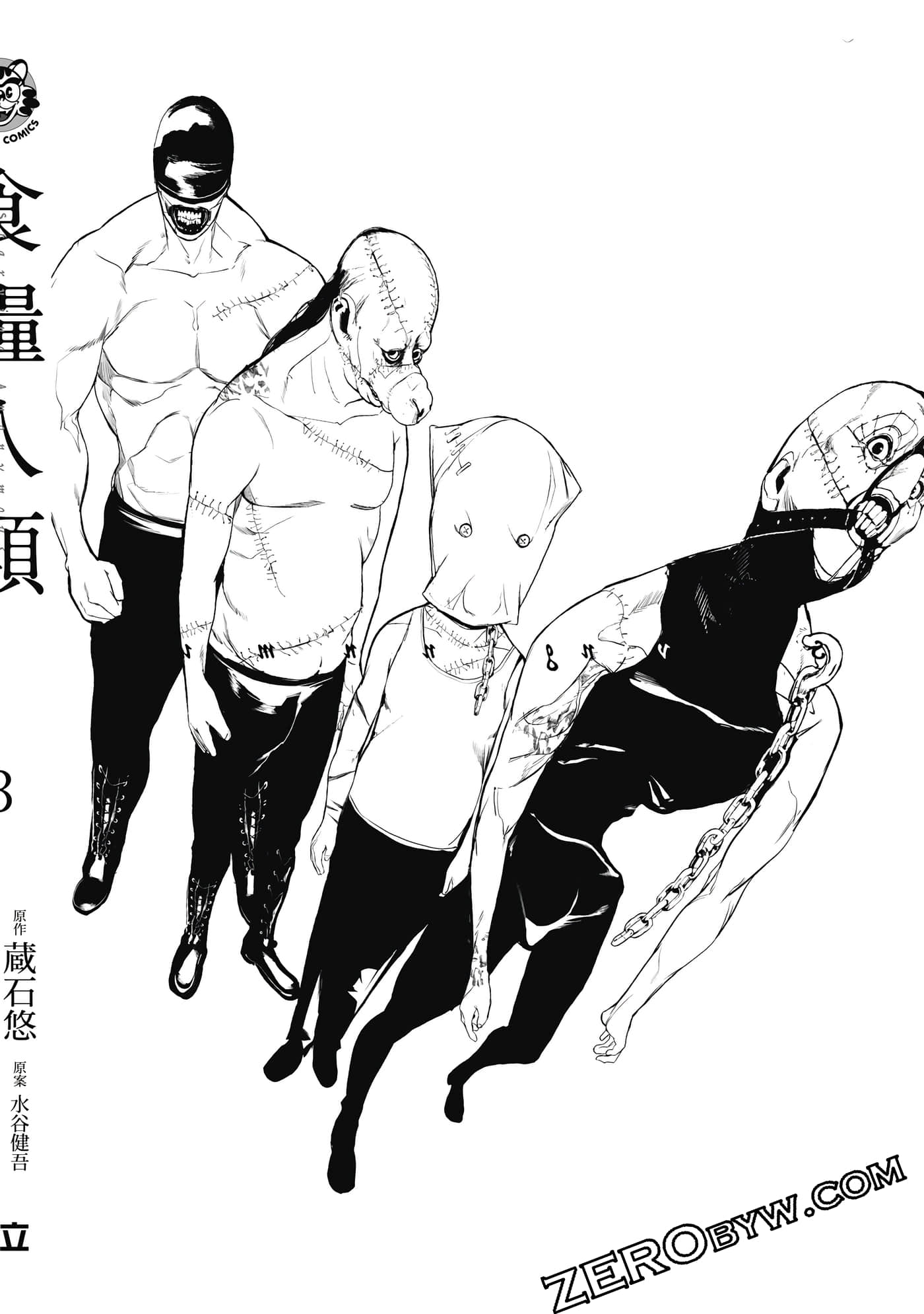 第 207 页