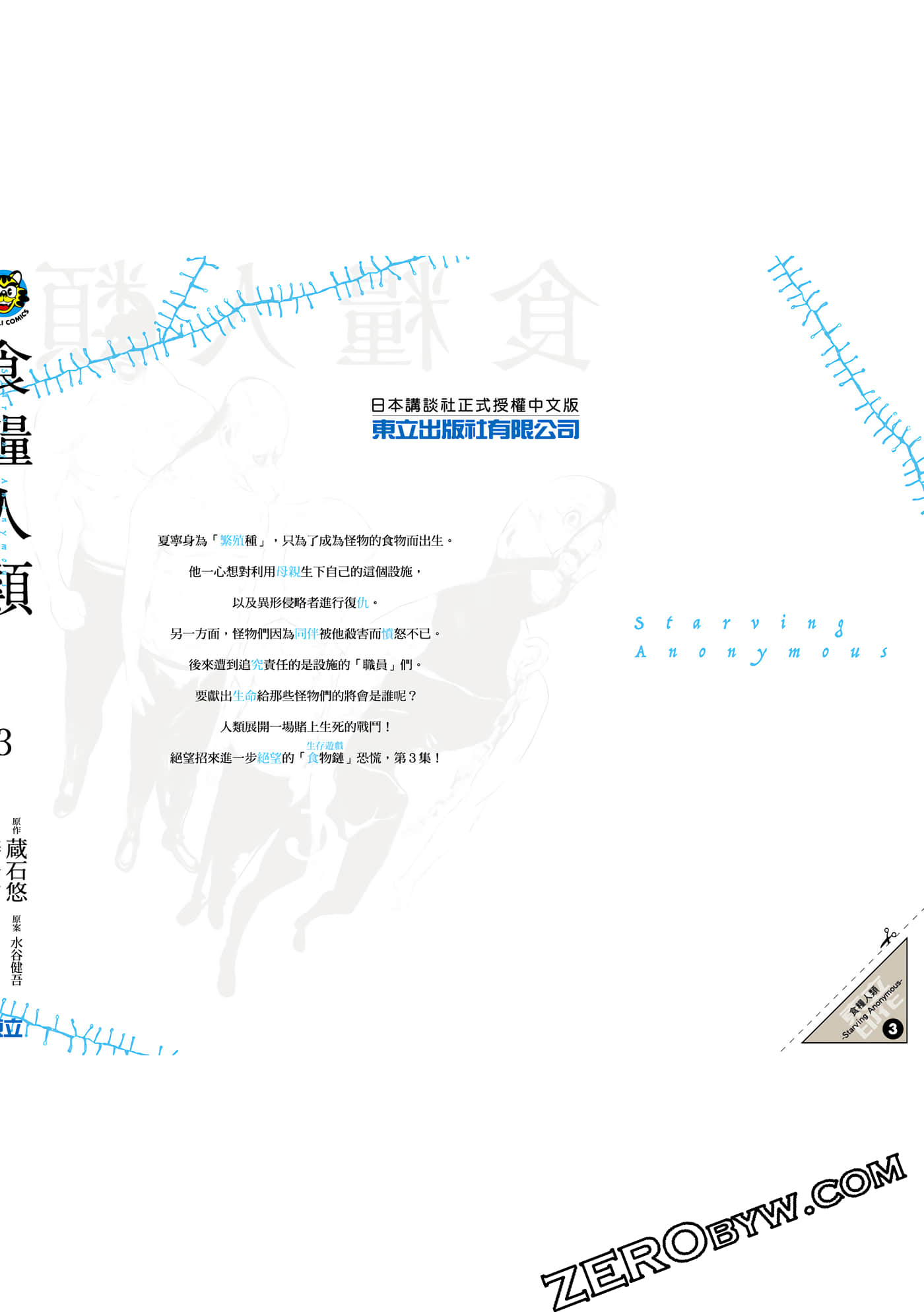 第 209 页