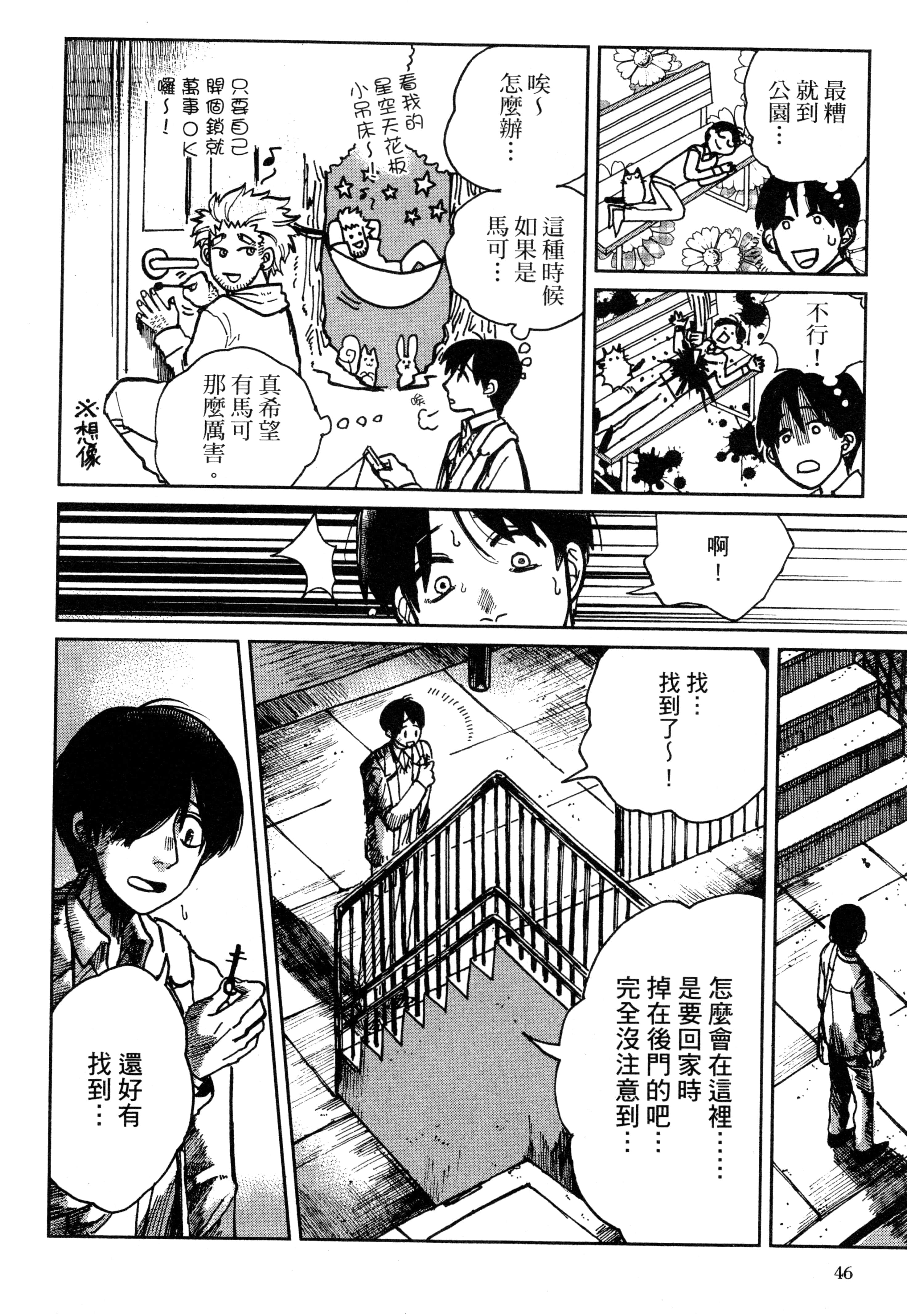 Page 49