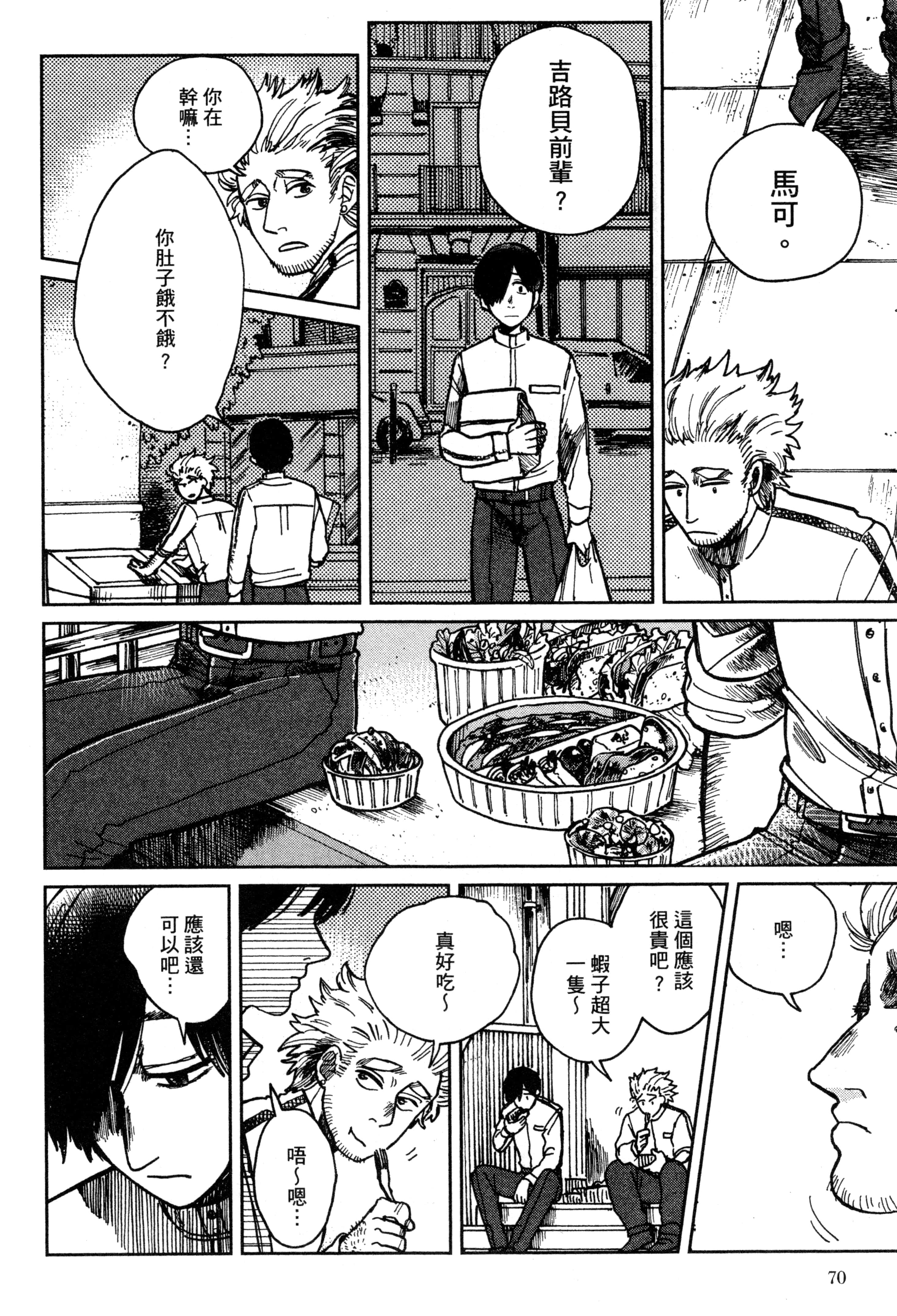 Page 73