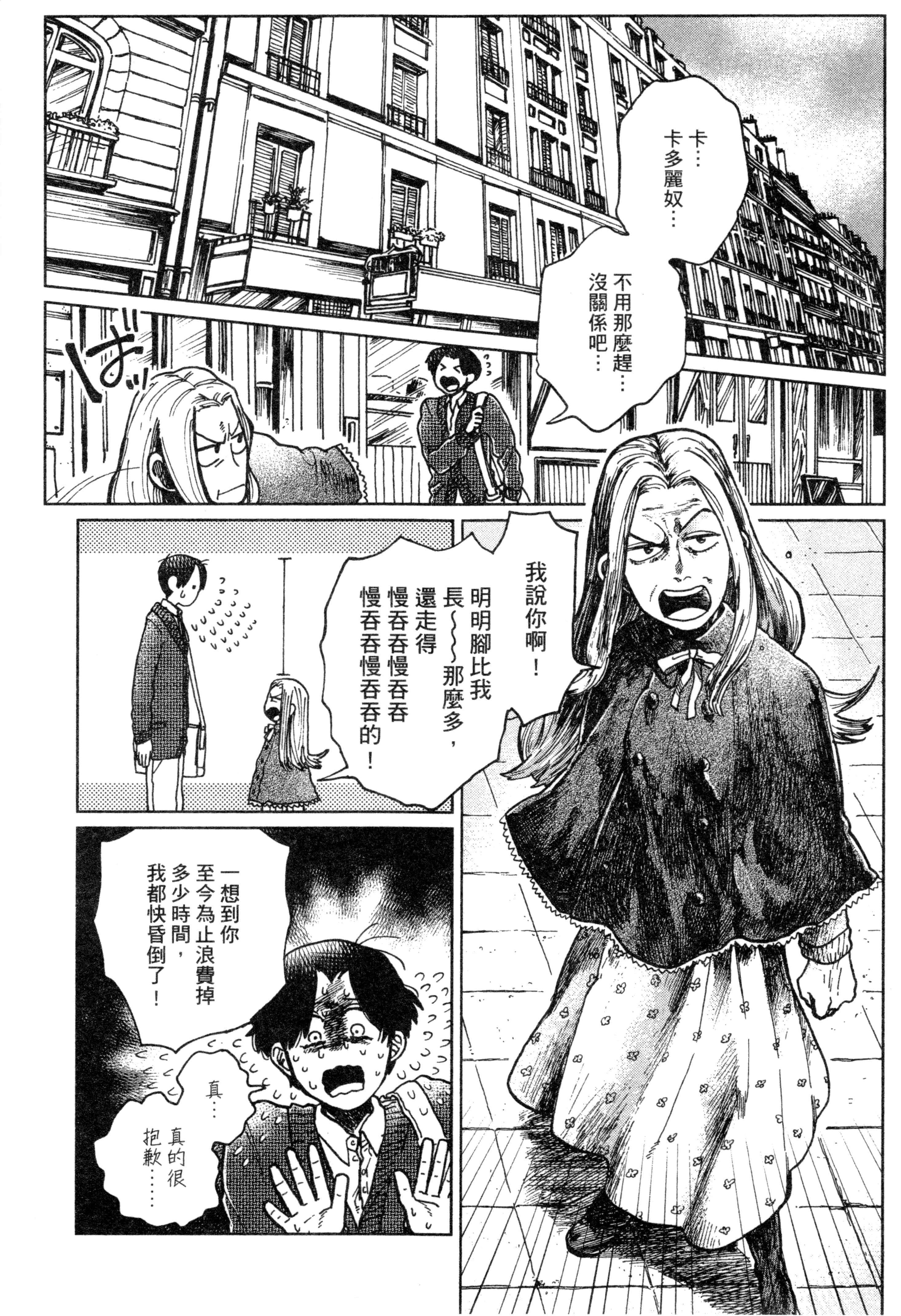 Page 156