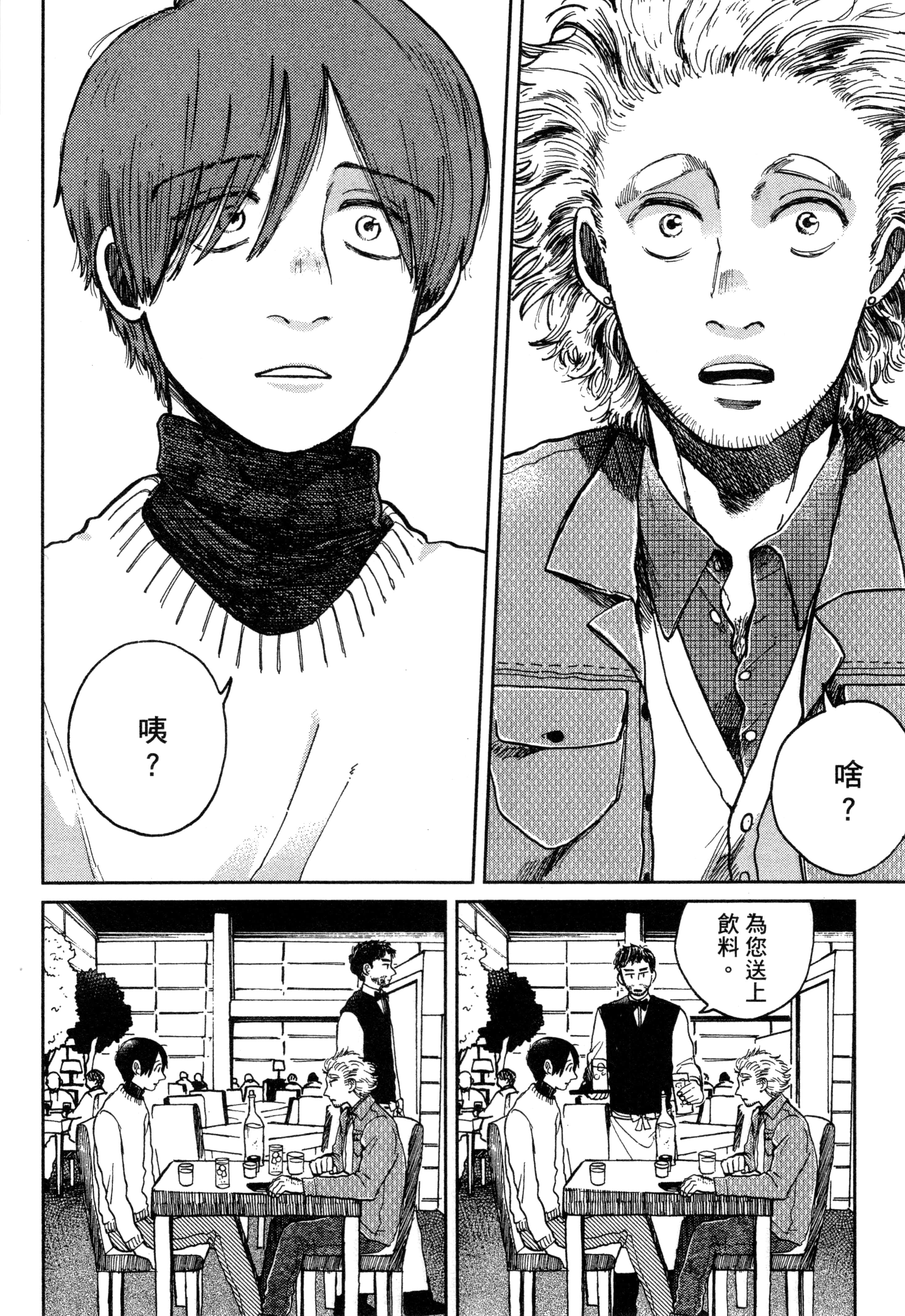 Page 205