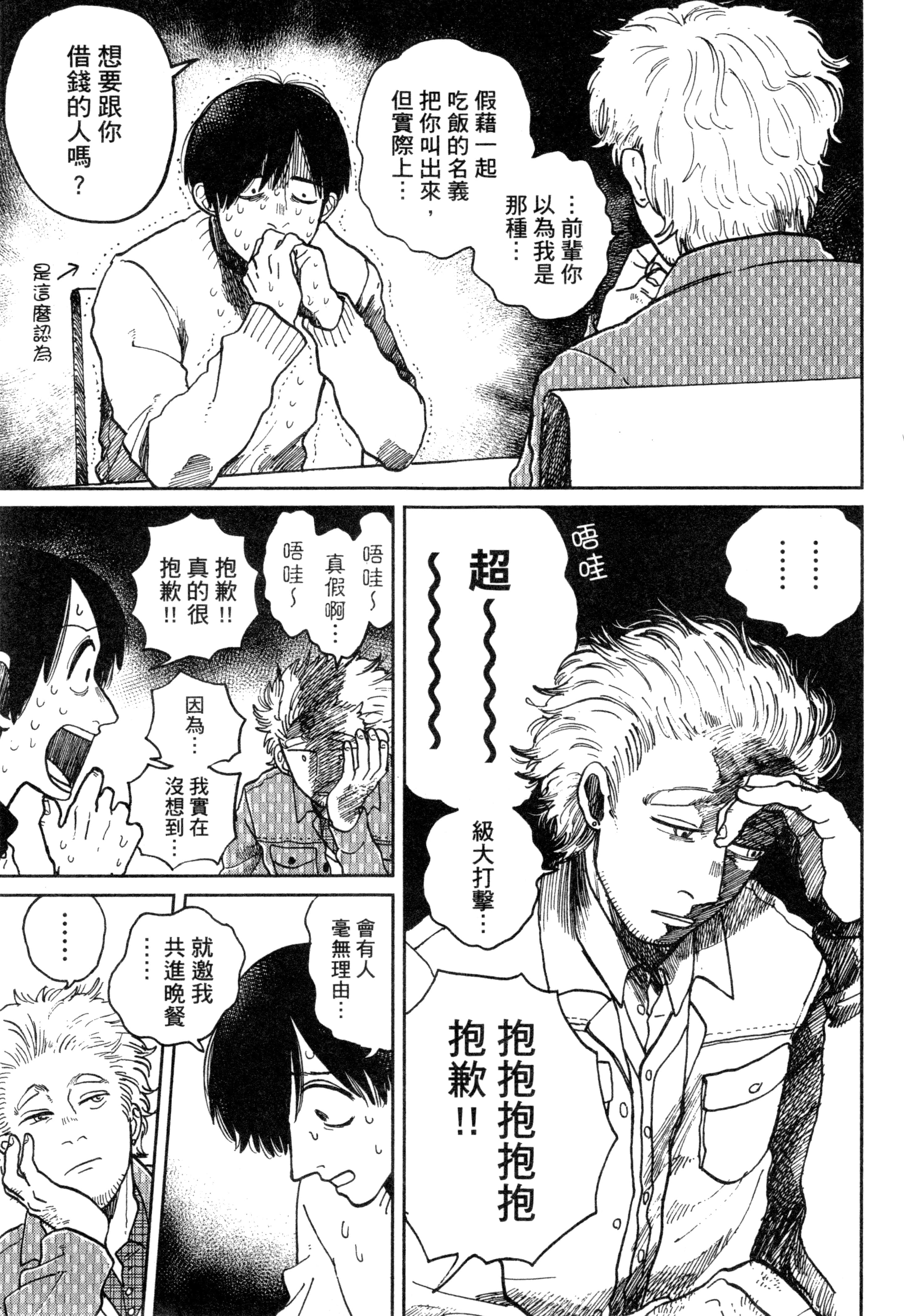 Page 208
