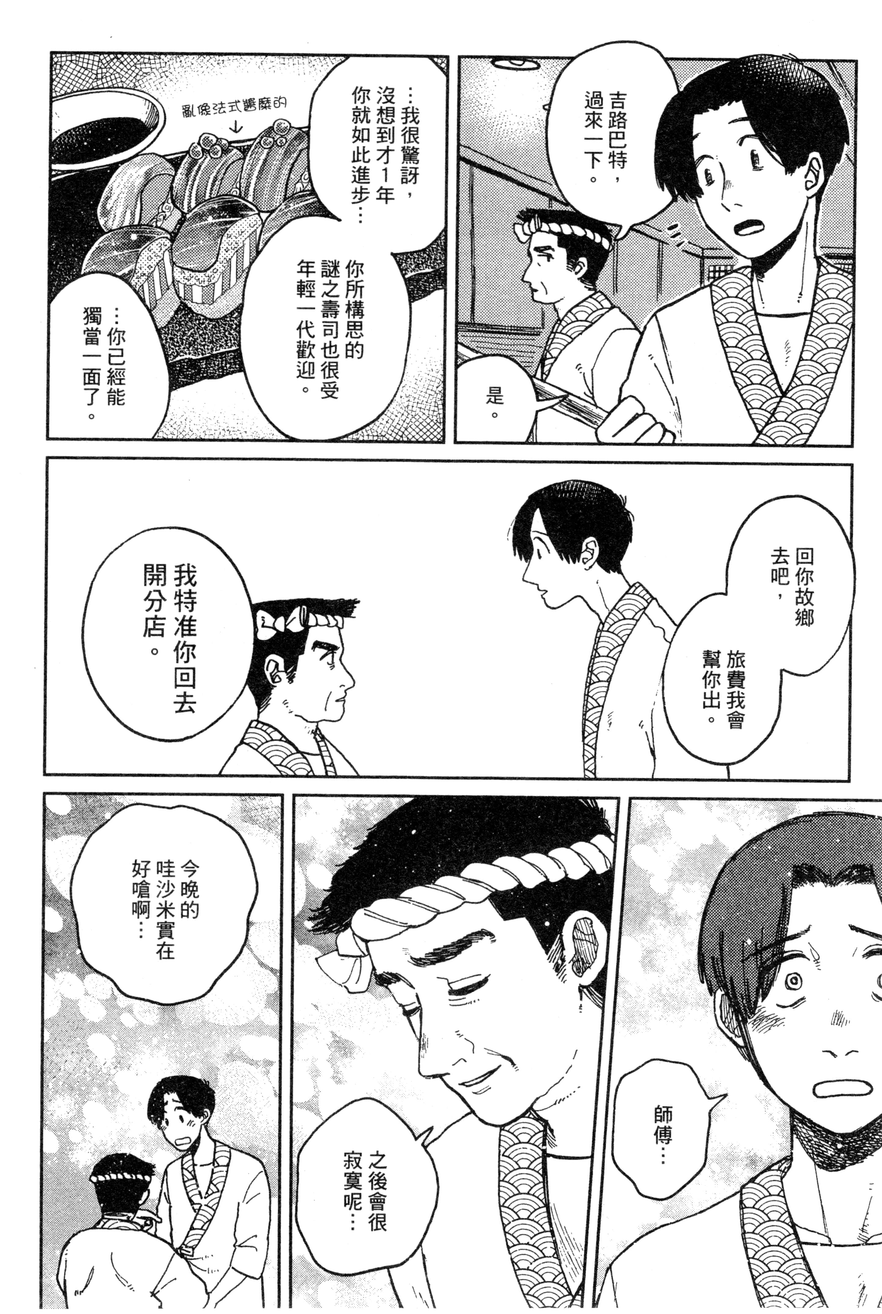 Page 177