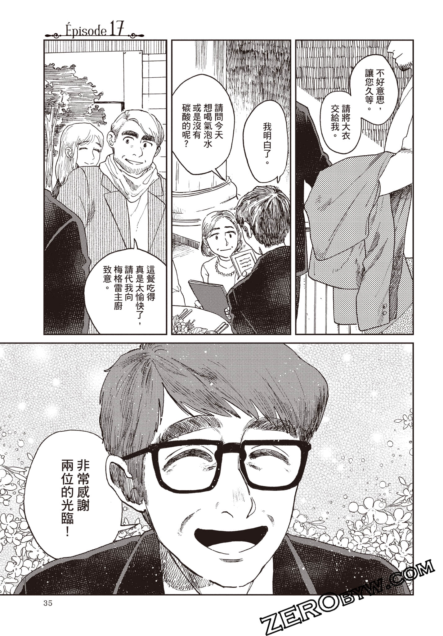 Page 36