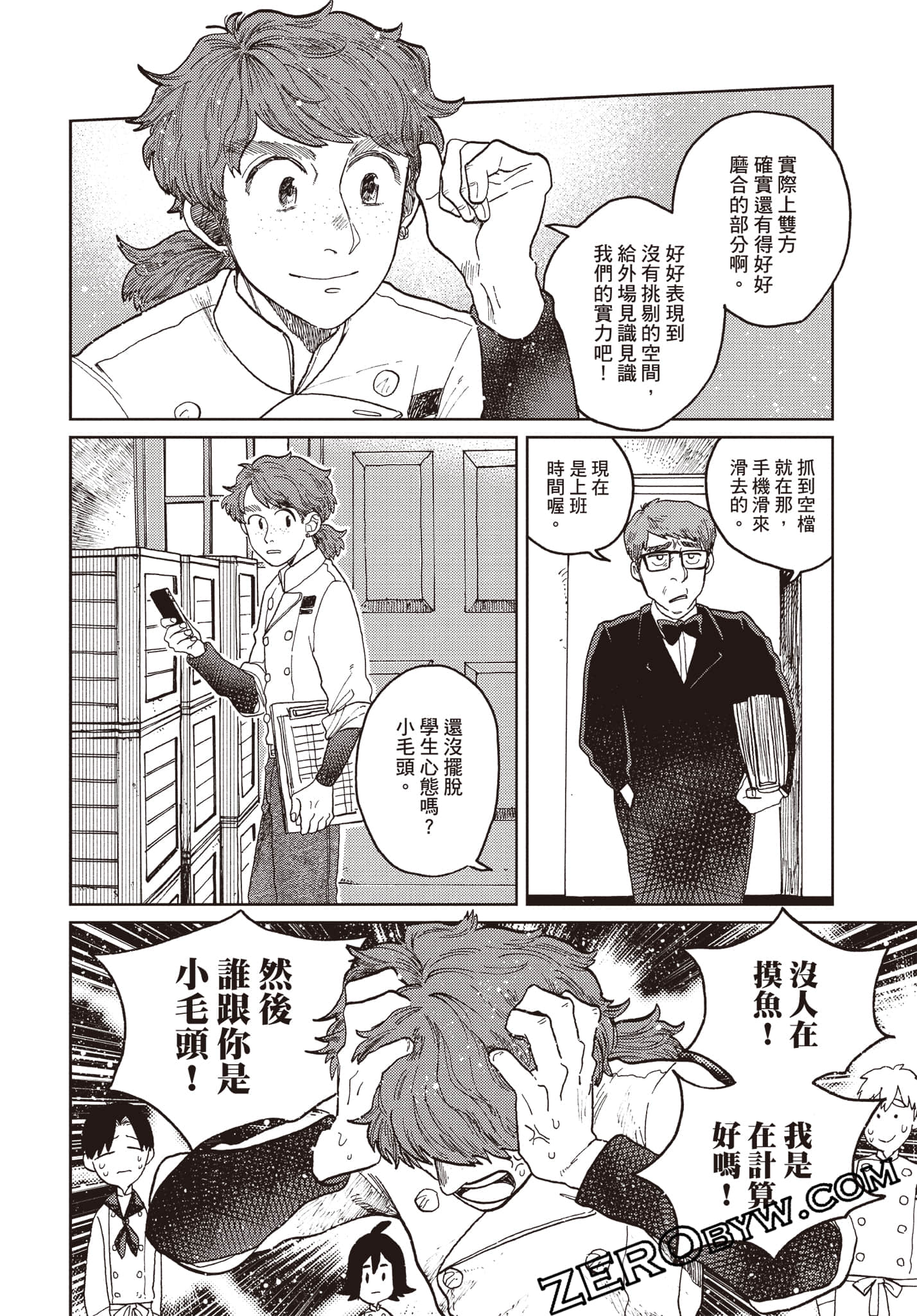 Page 43