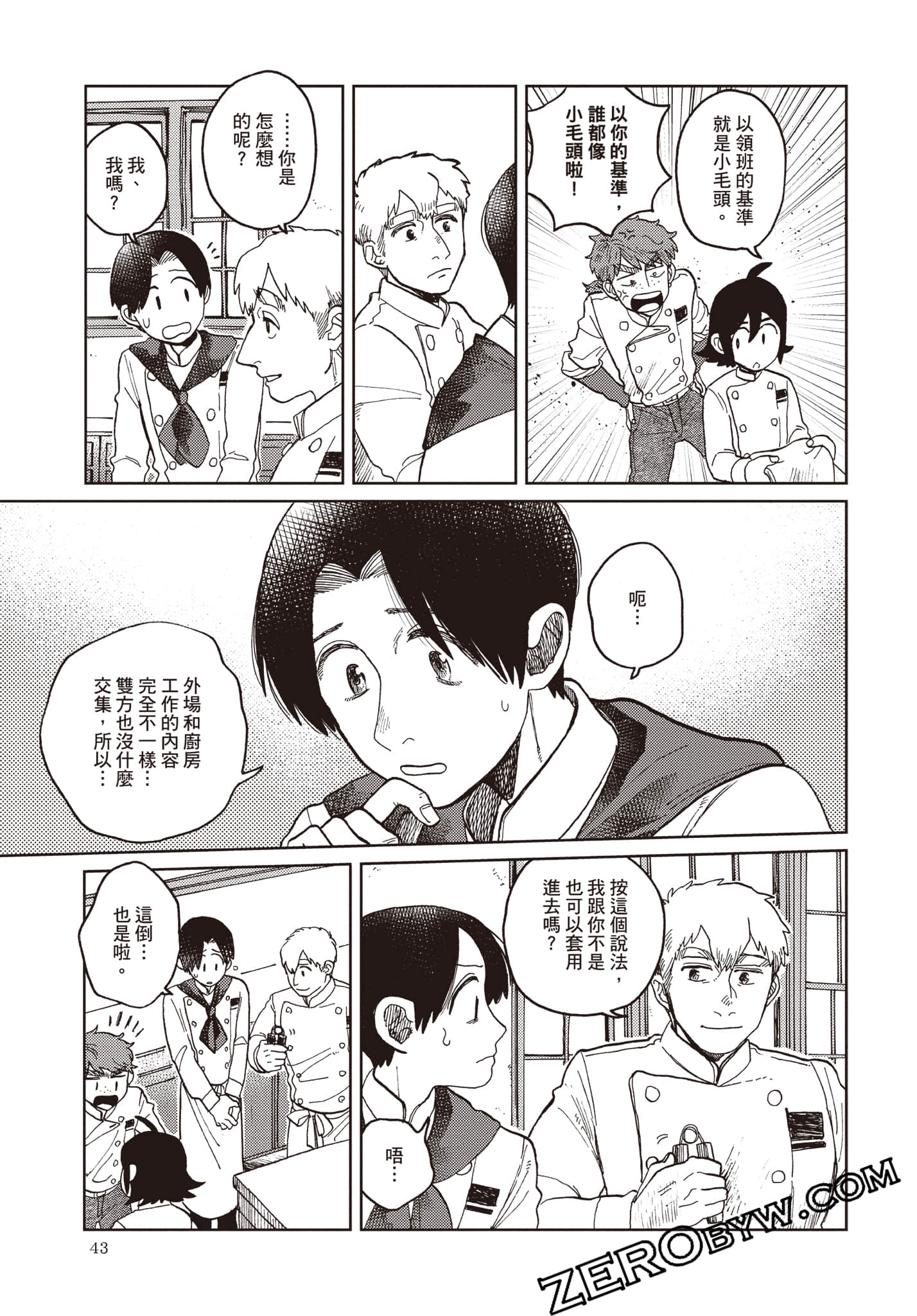 Page 44