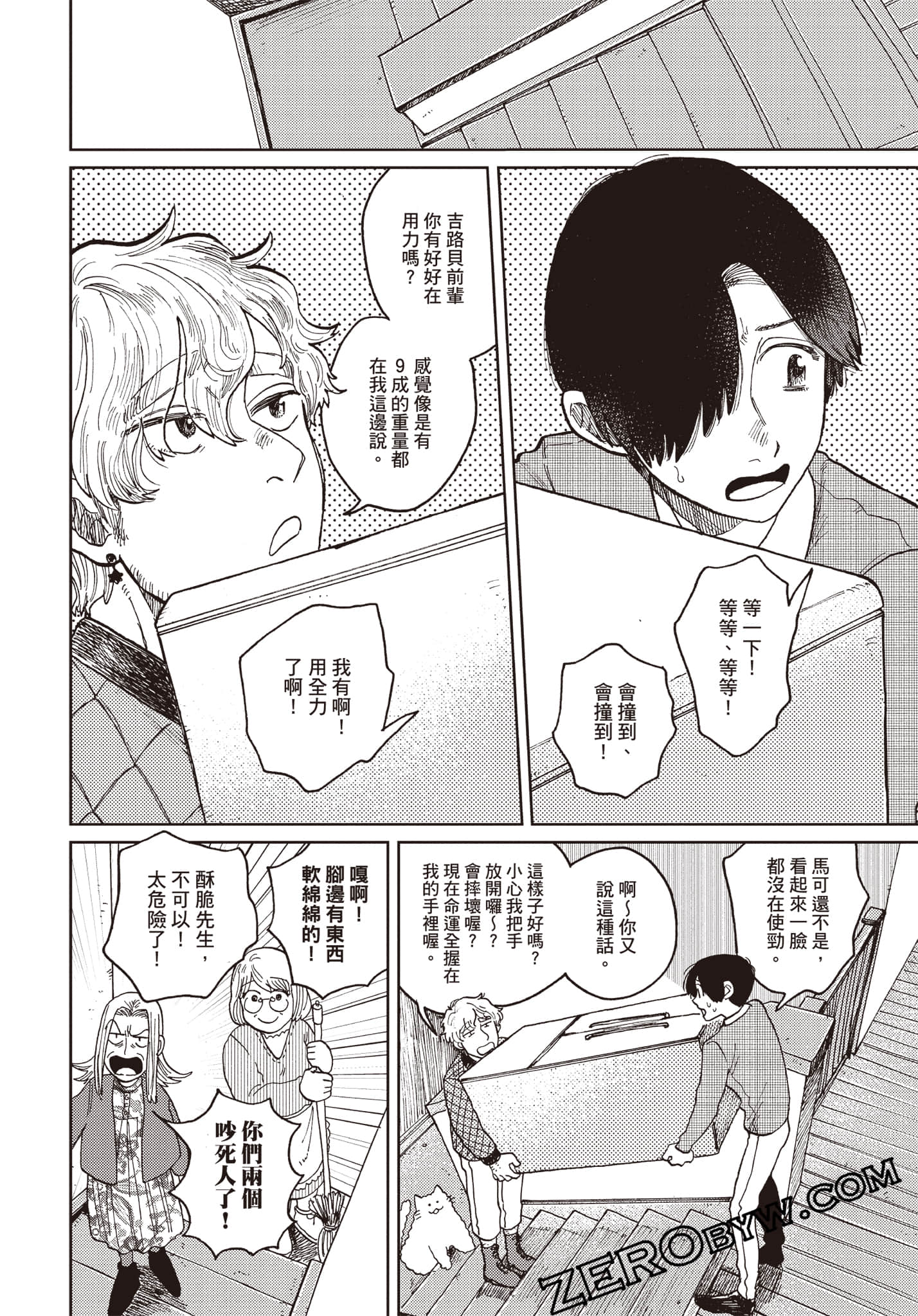 Page 45
