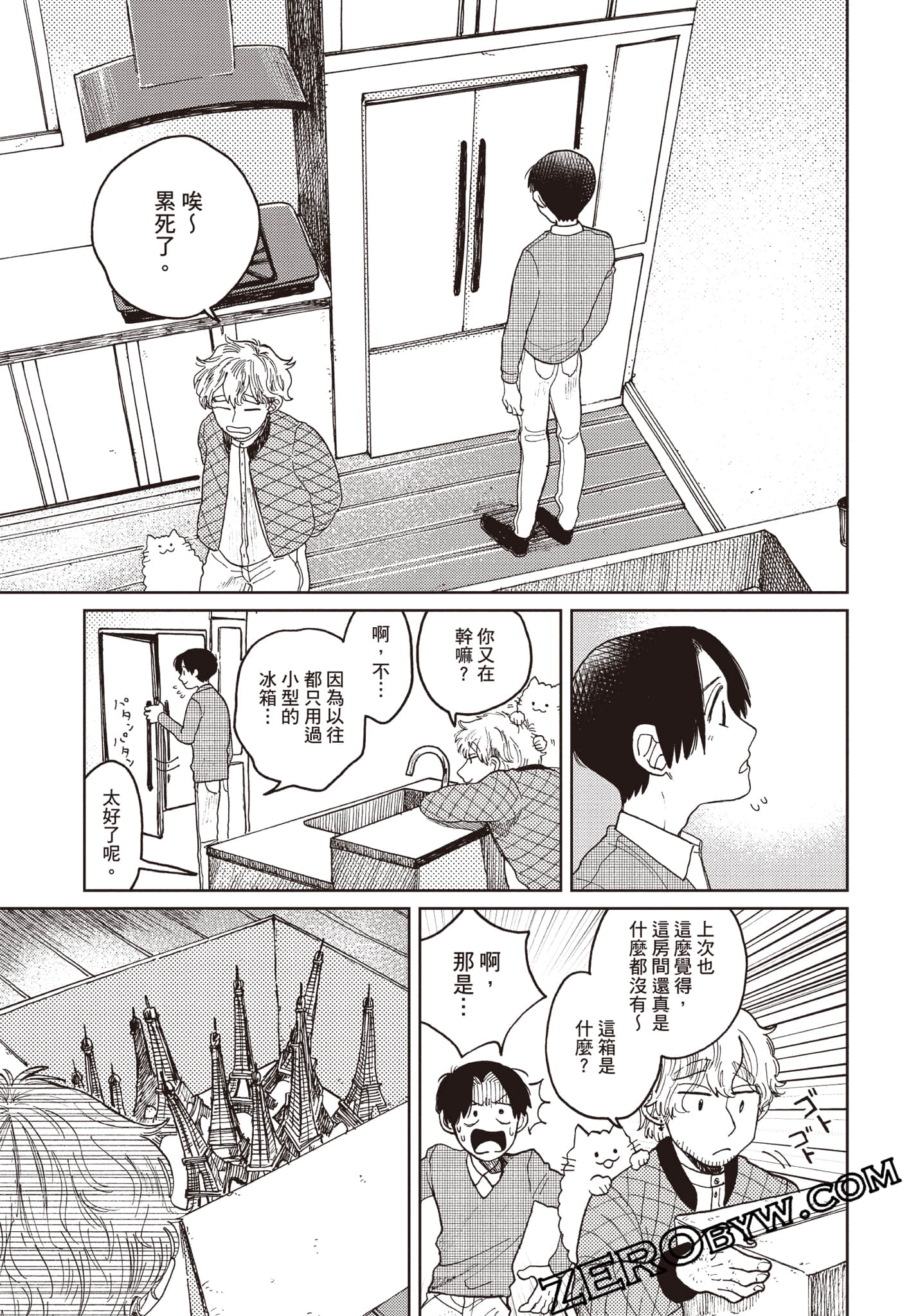 Page 46