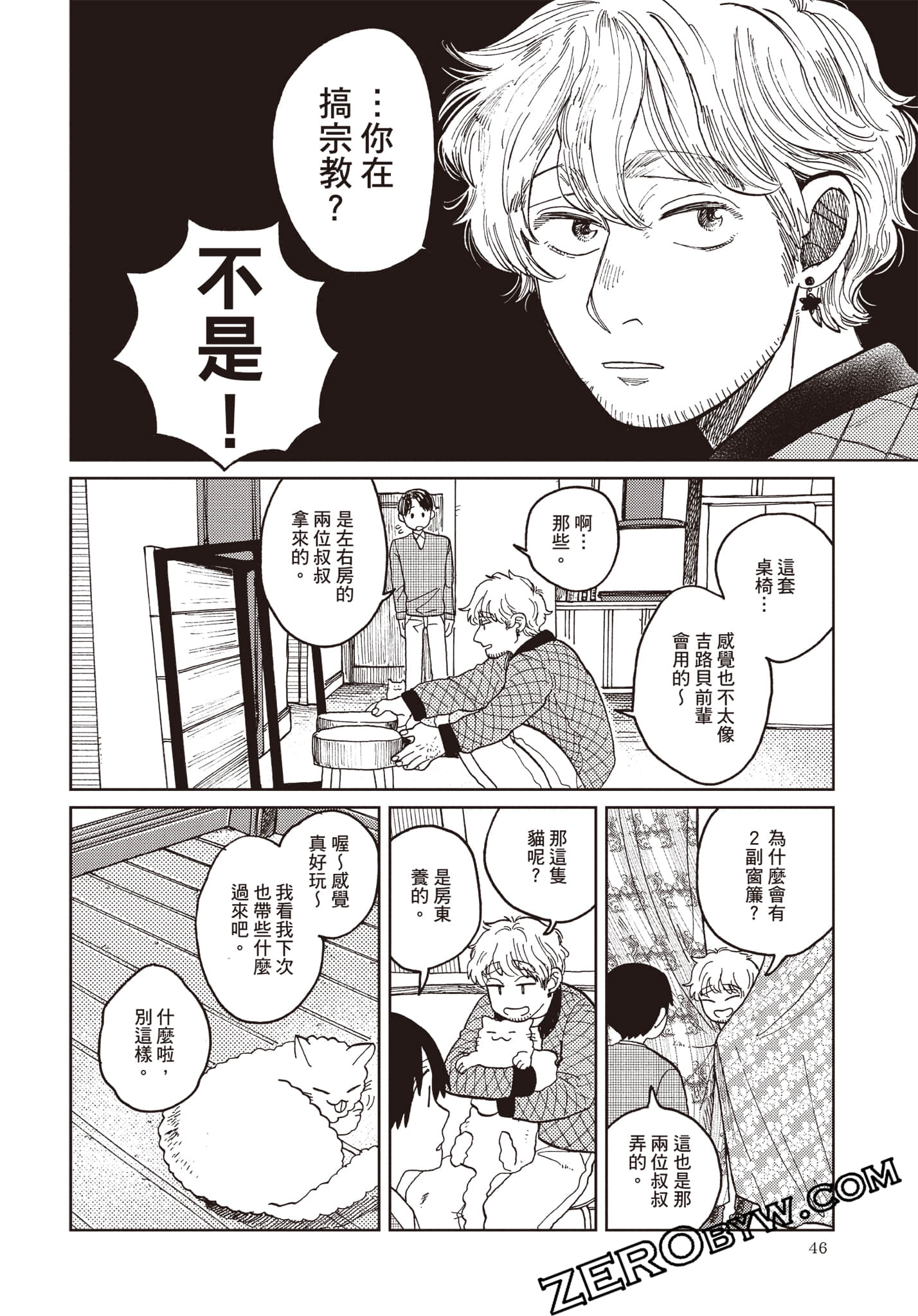 Page 47