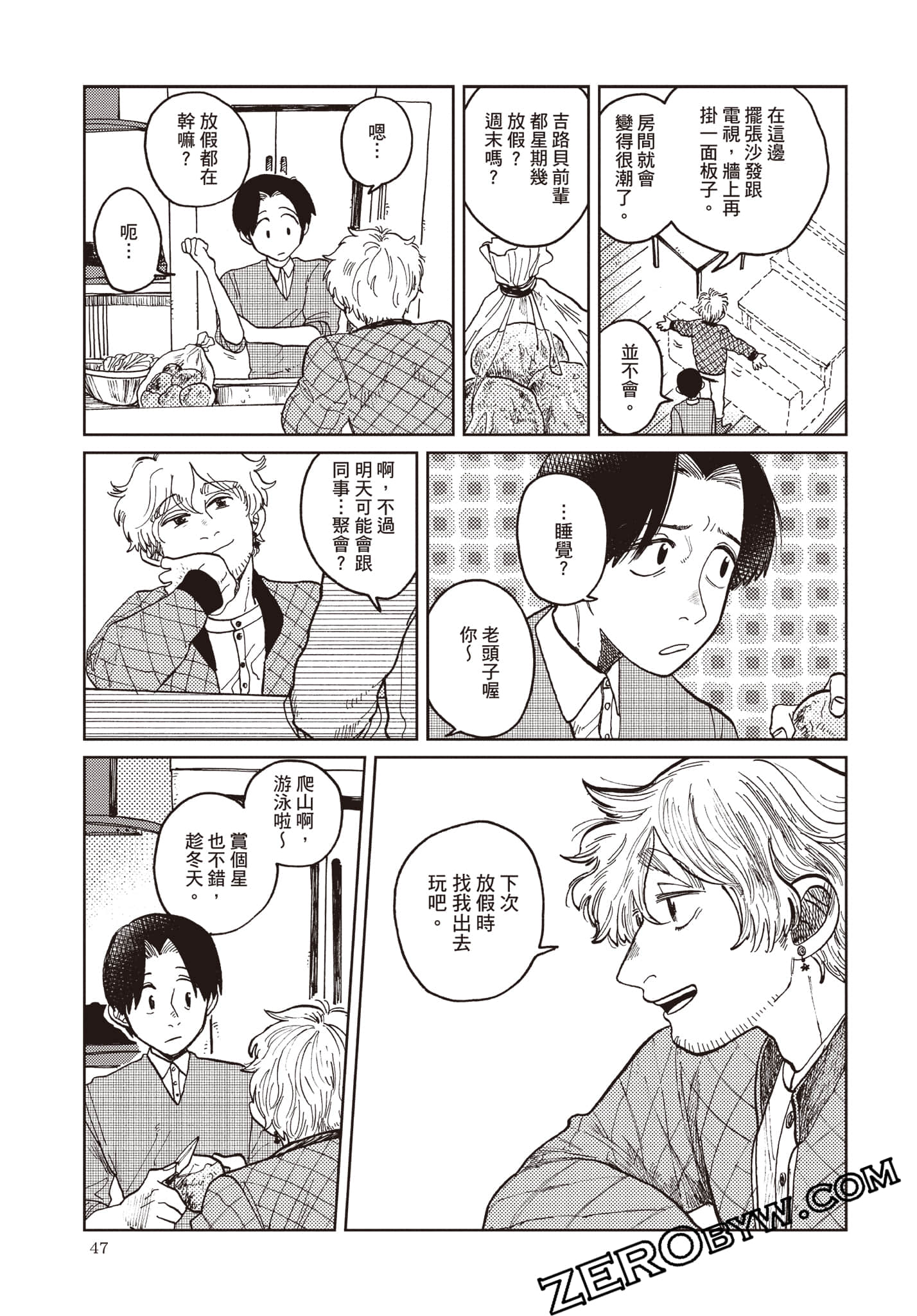 Page 48