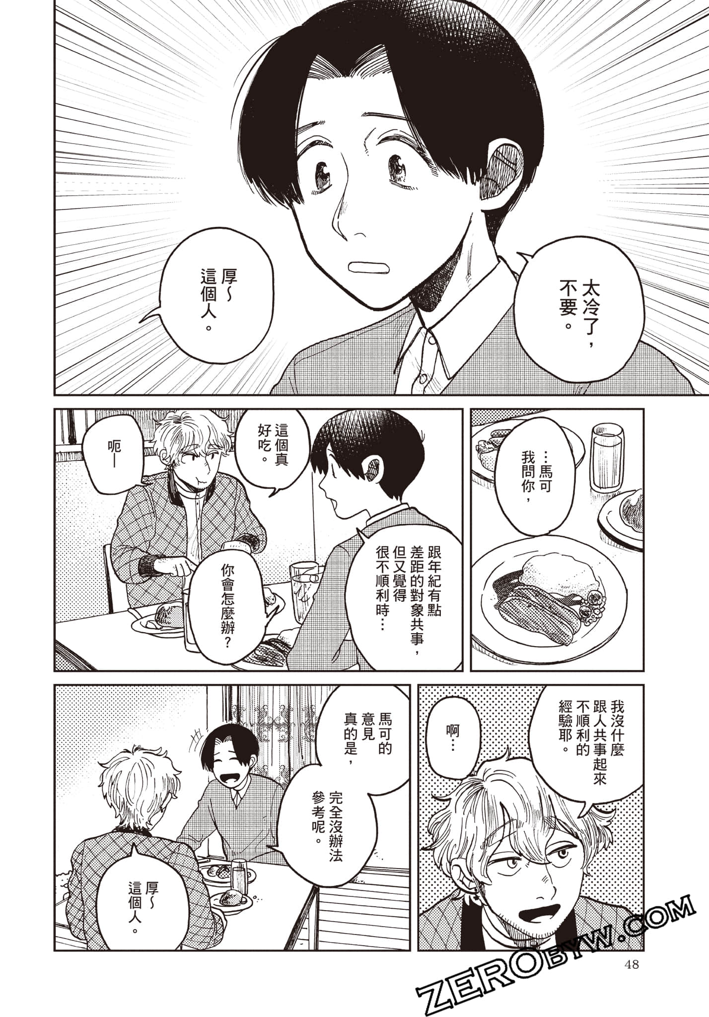 Page 49