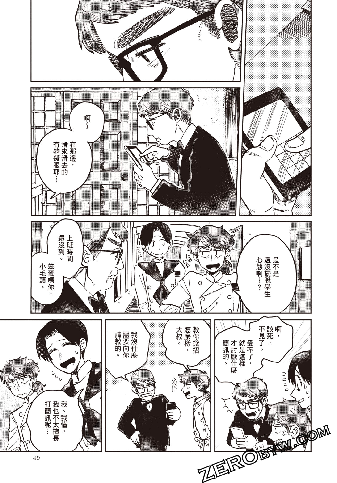 Page 50
