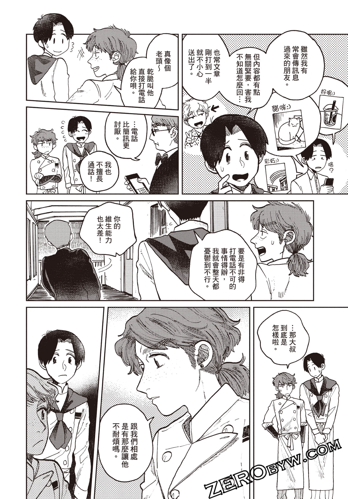 Page 51
