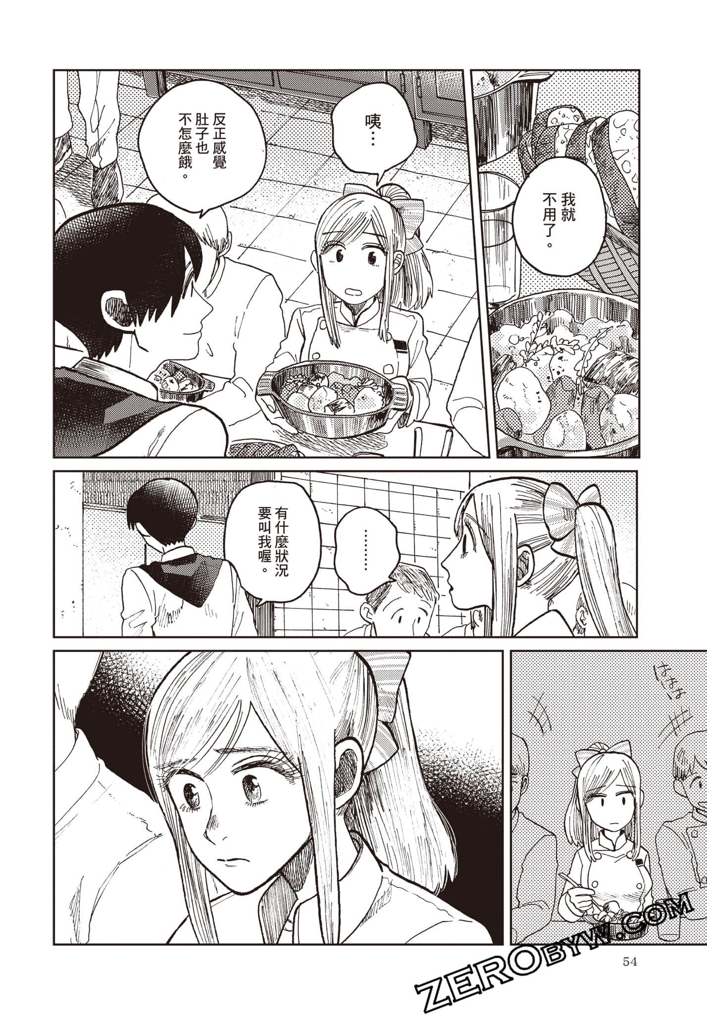 Page 55