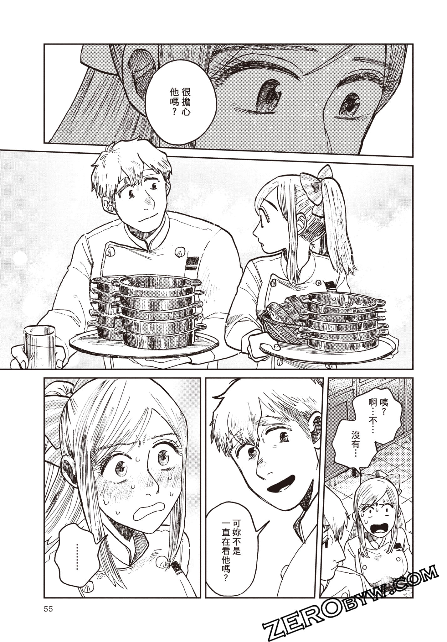 Page 56