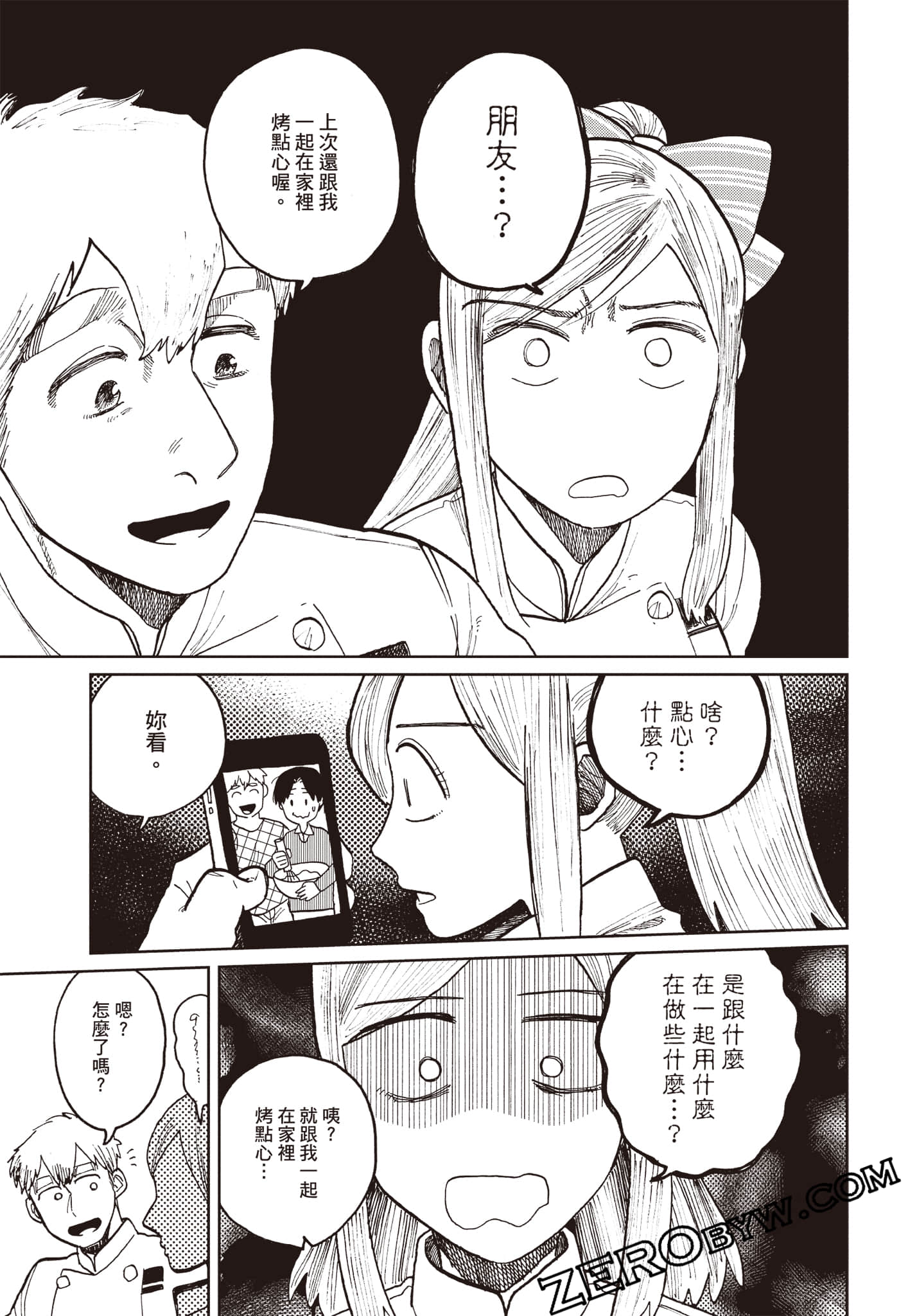 Page 58
