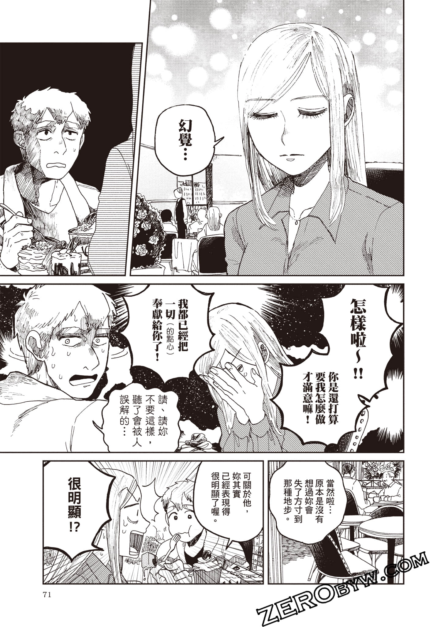 Page 72
