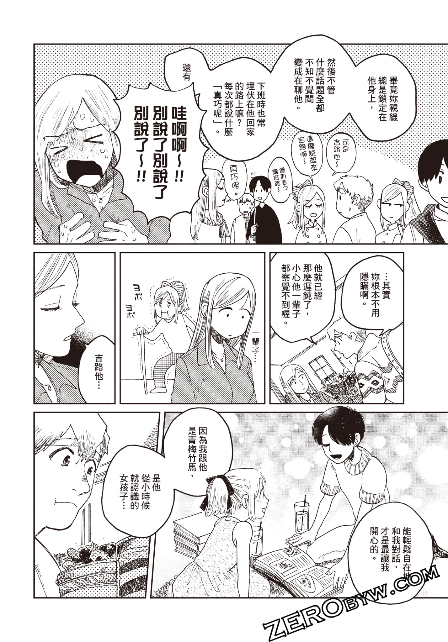 Page 73
