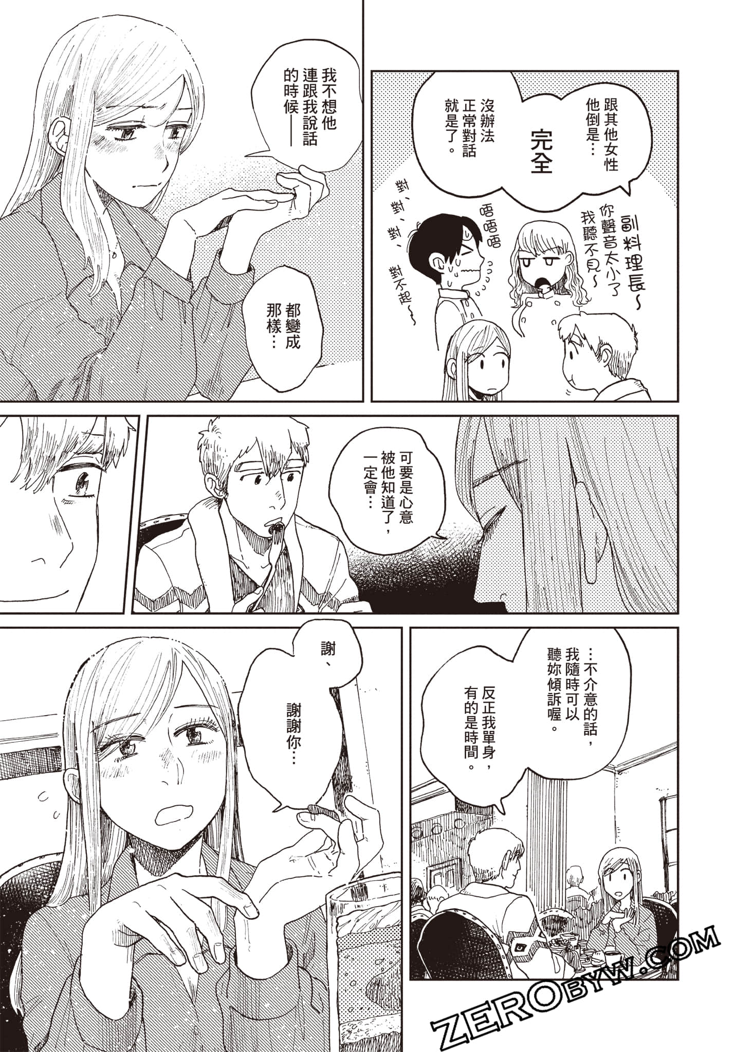 Page 74