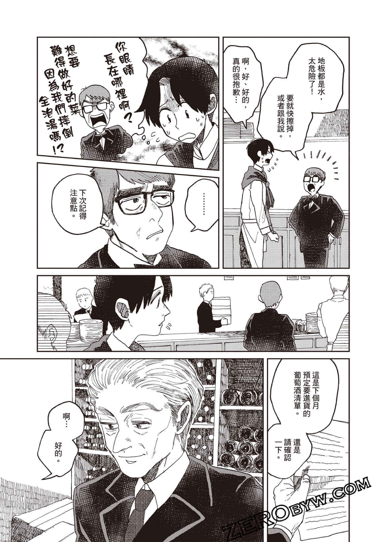 Page 76