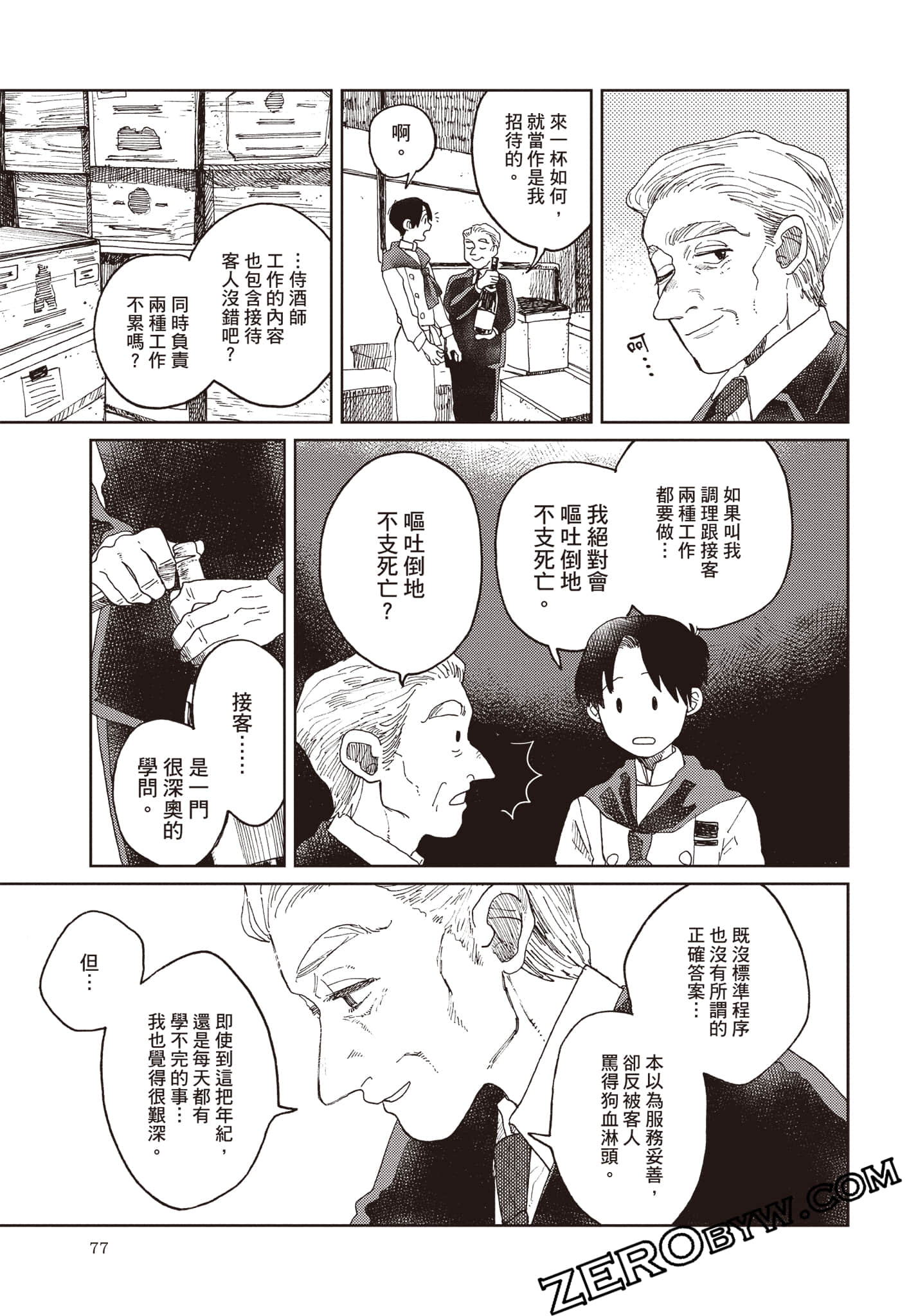 Page 78
