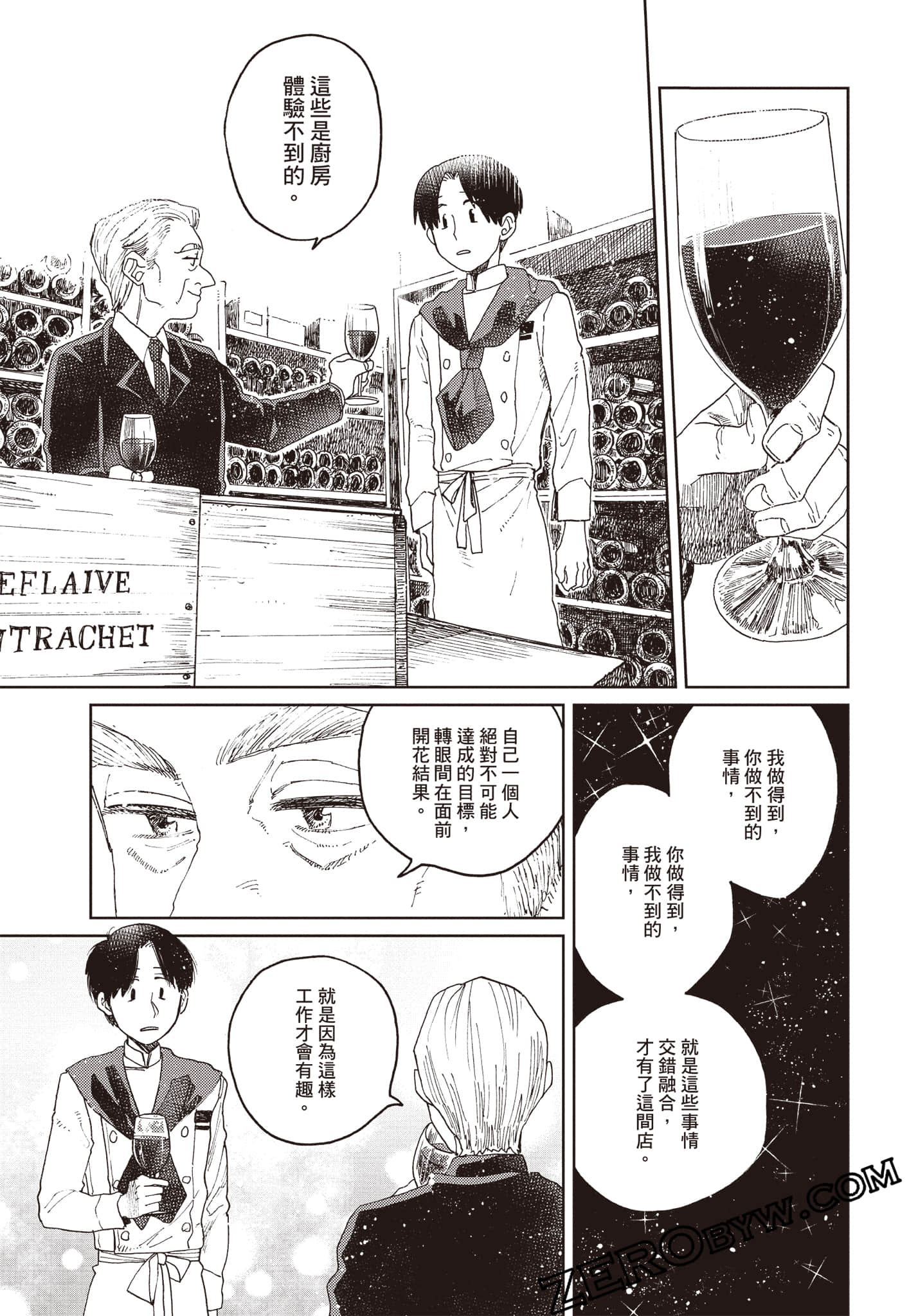 Page 80