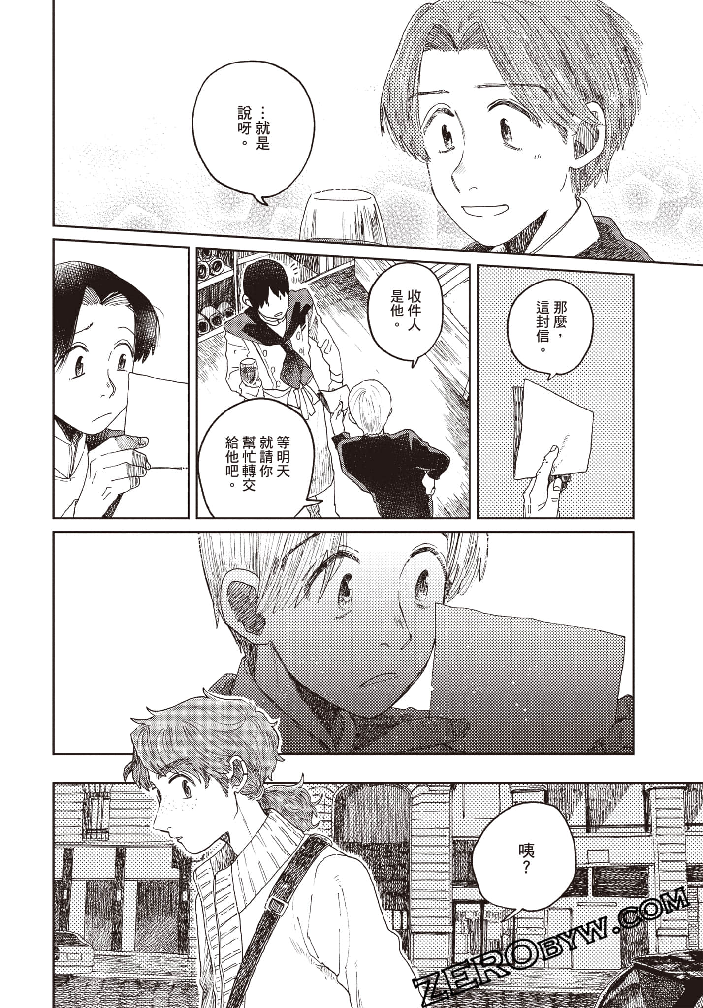 Page 81