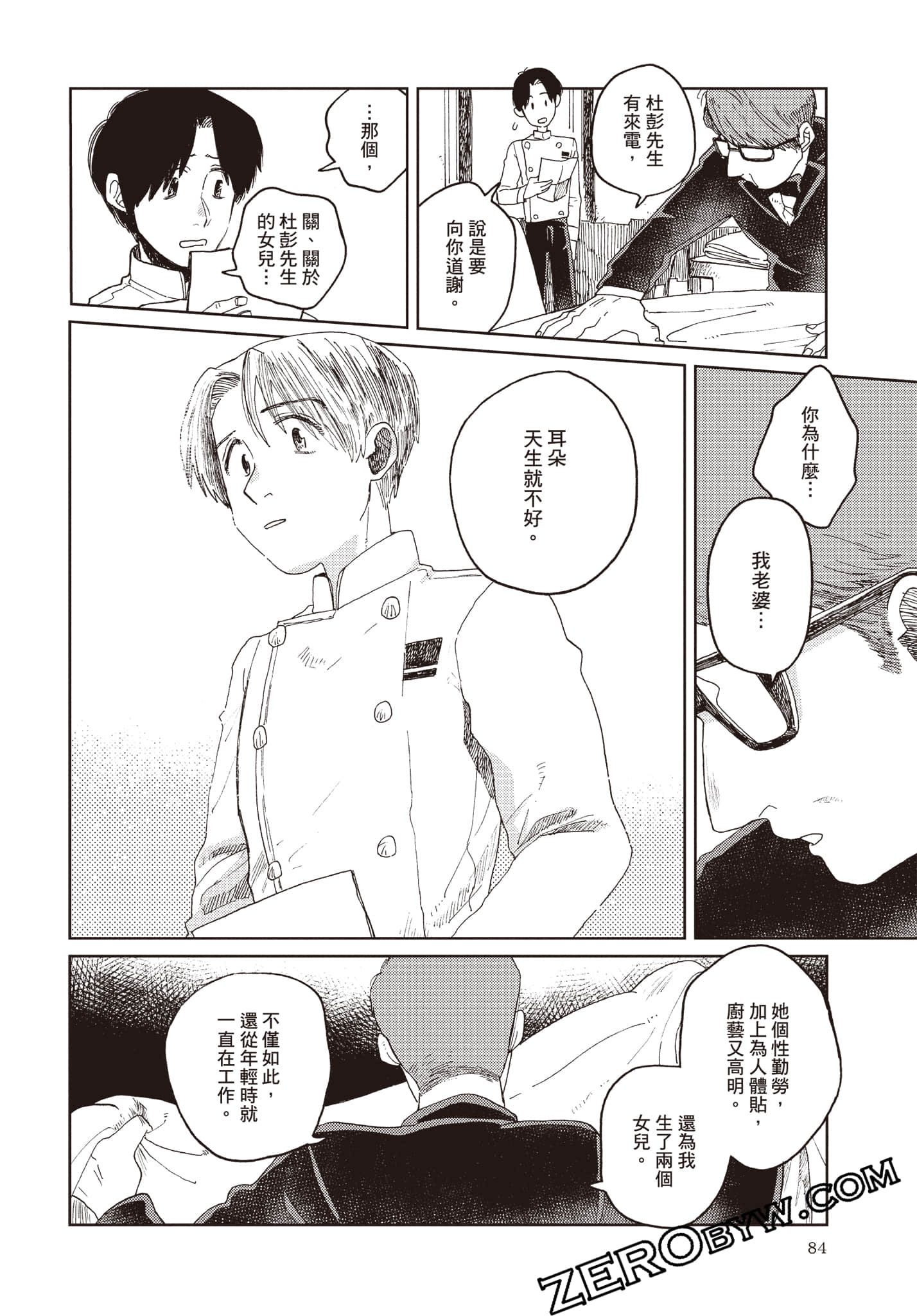 Page 85