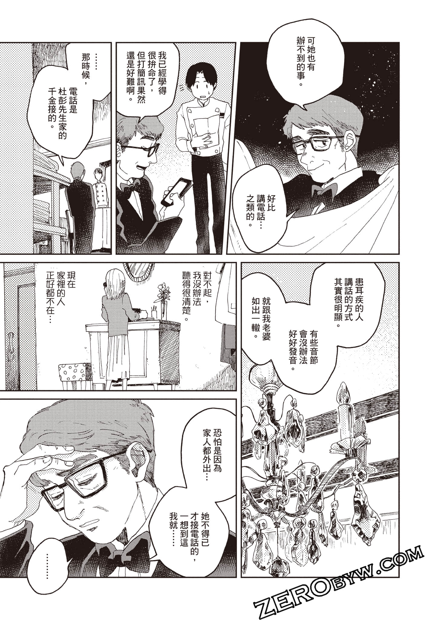 Page 86