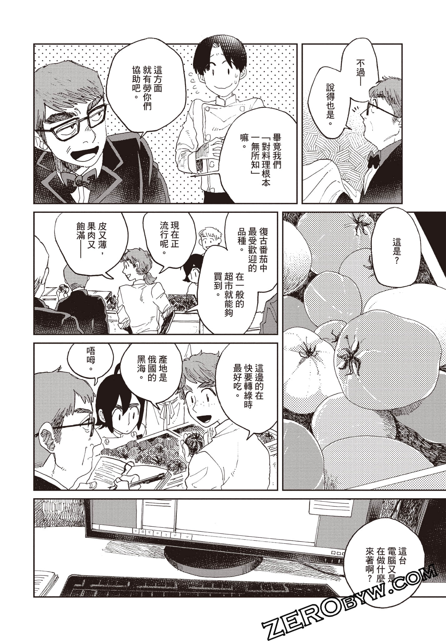 Page 91