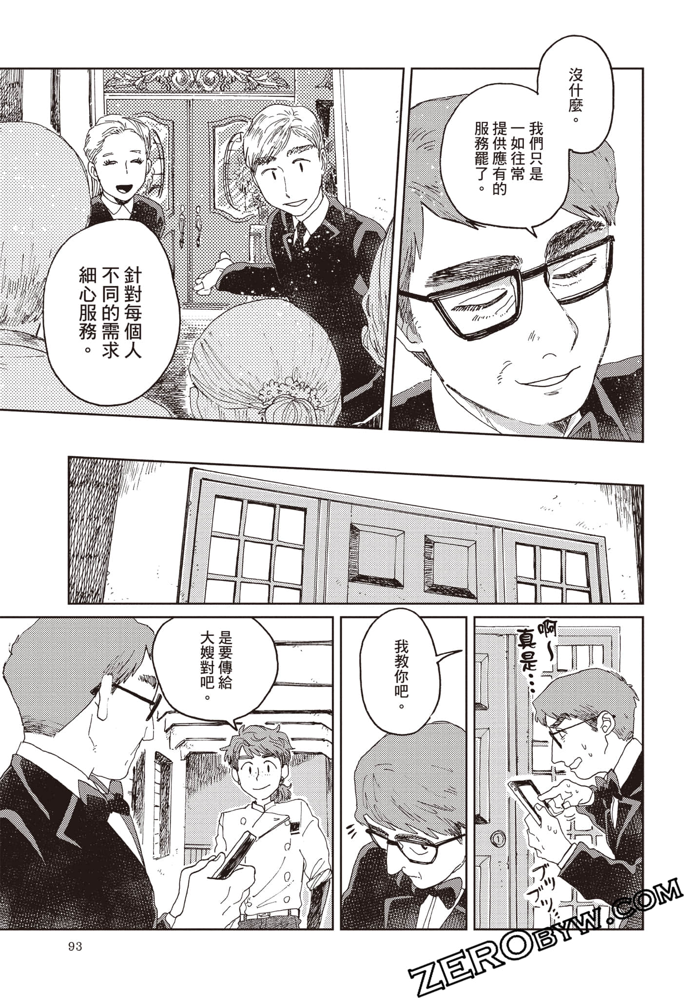 Page 94