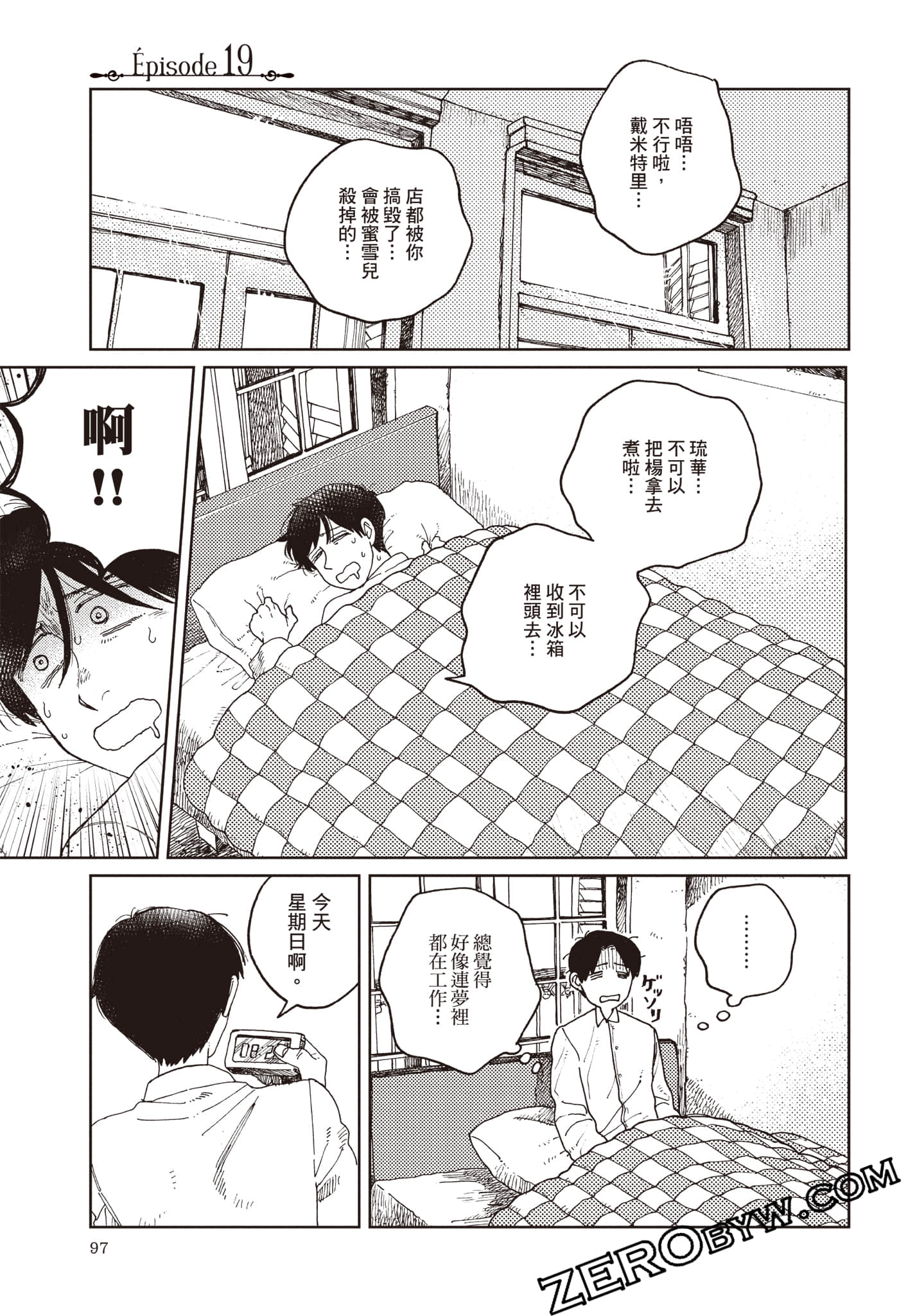 Page 98