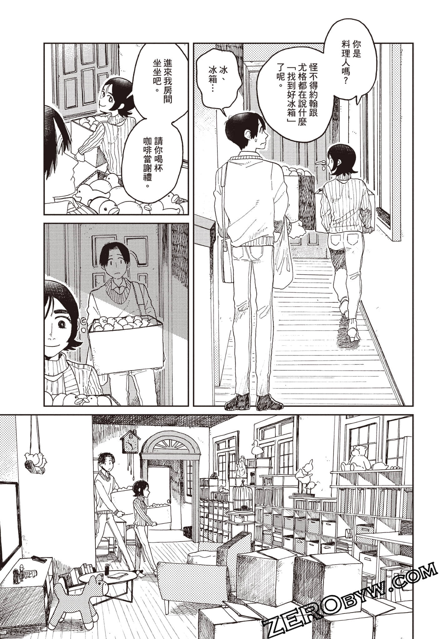 Page 104