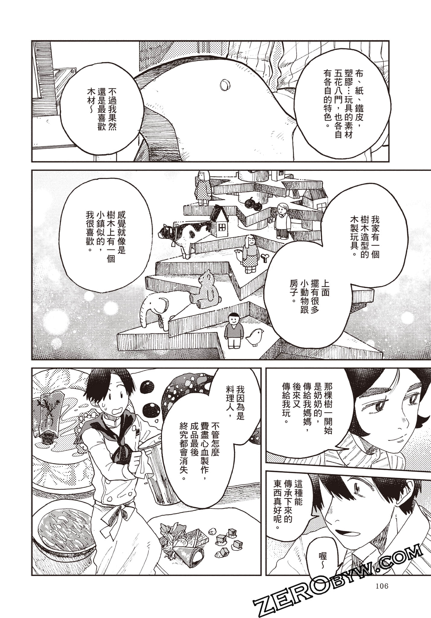 Page 107