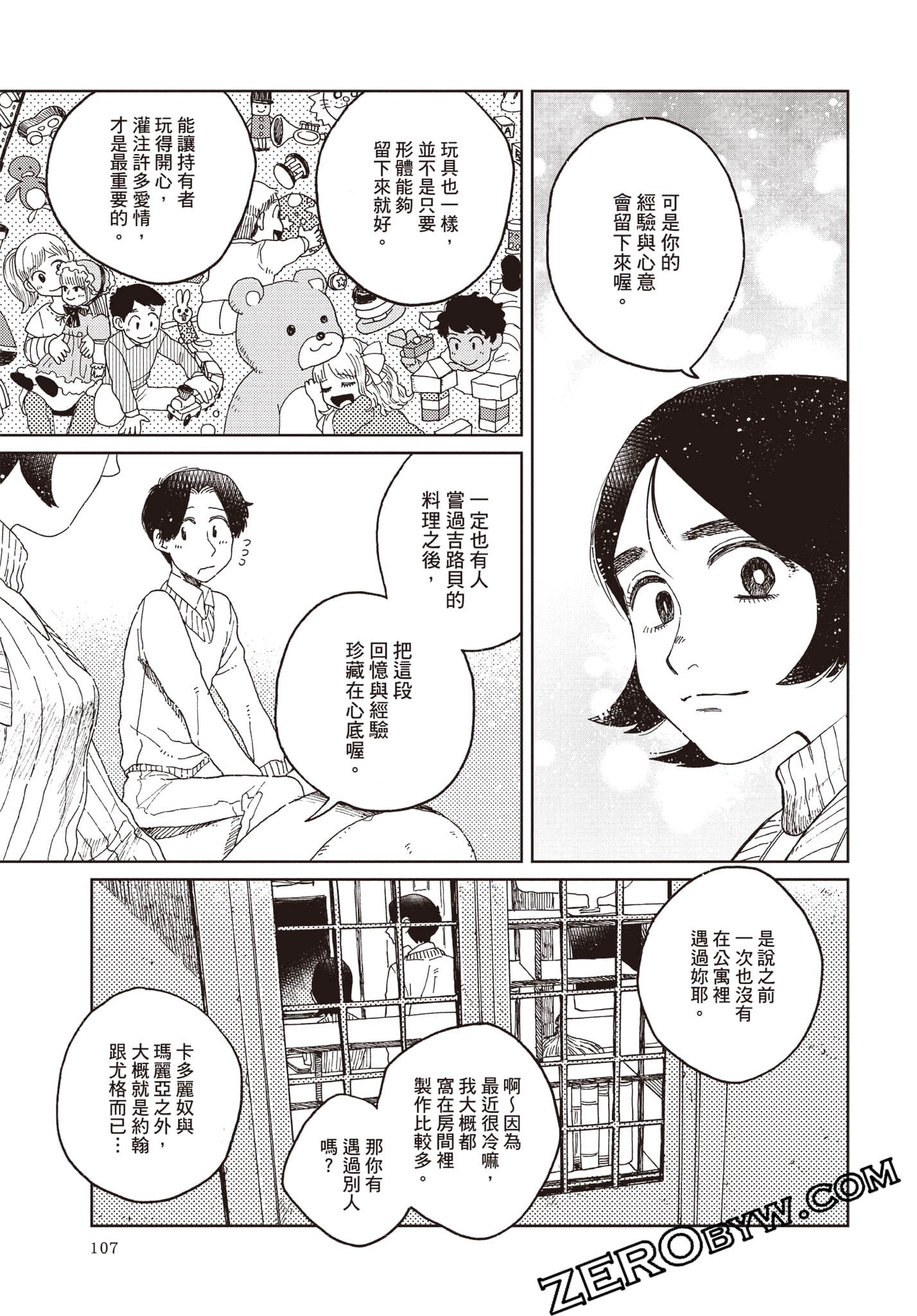Page 108