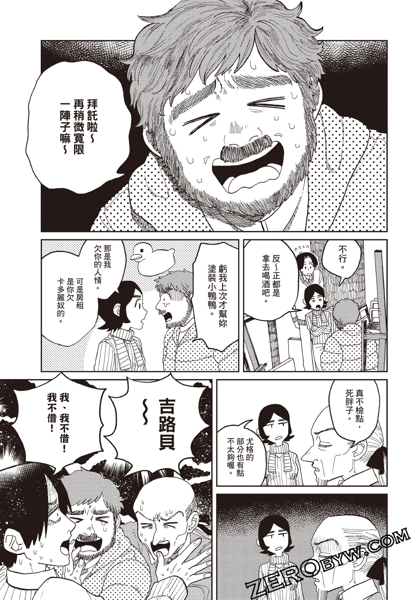 Page 110