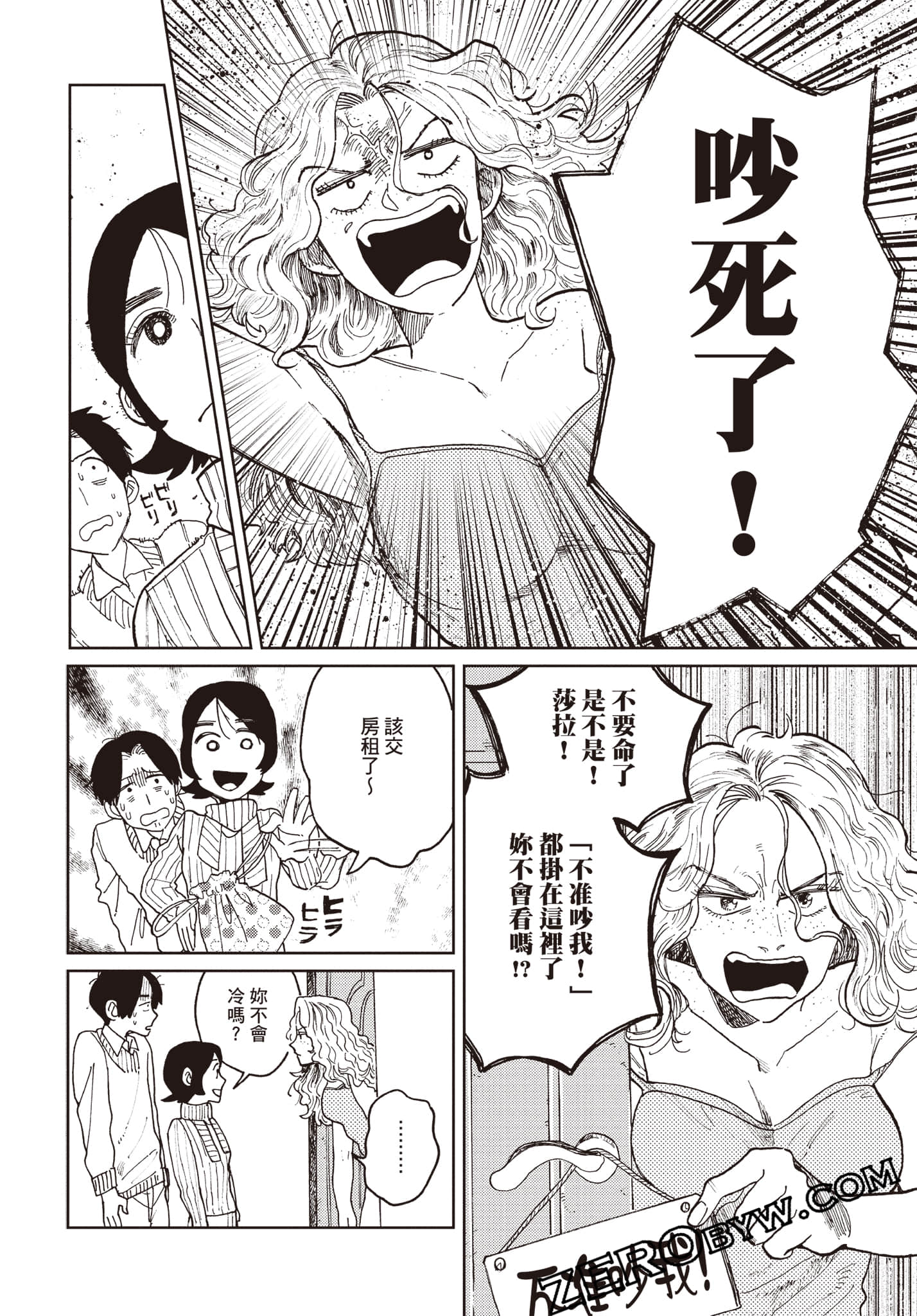 Page 113