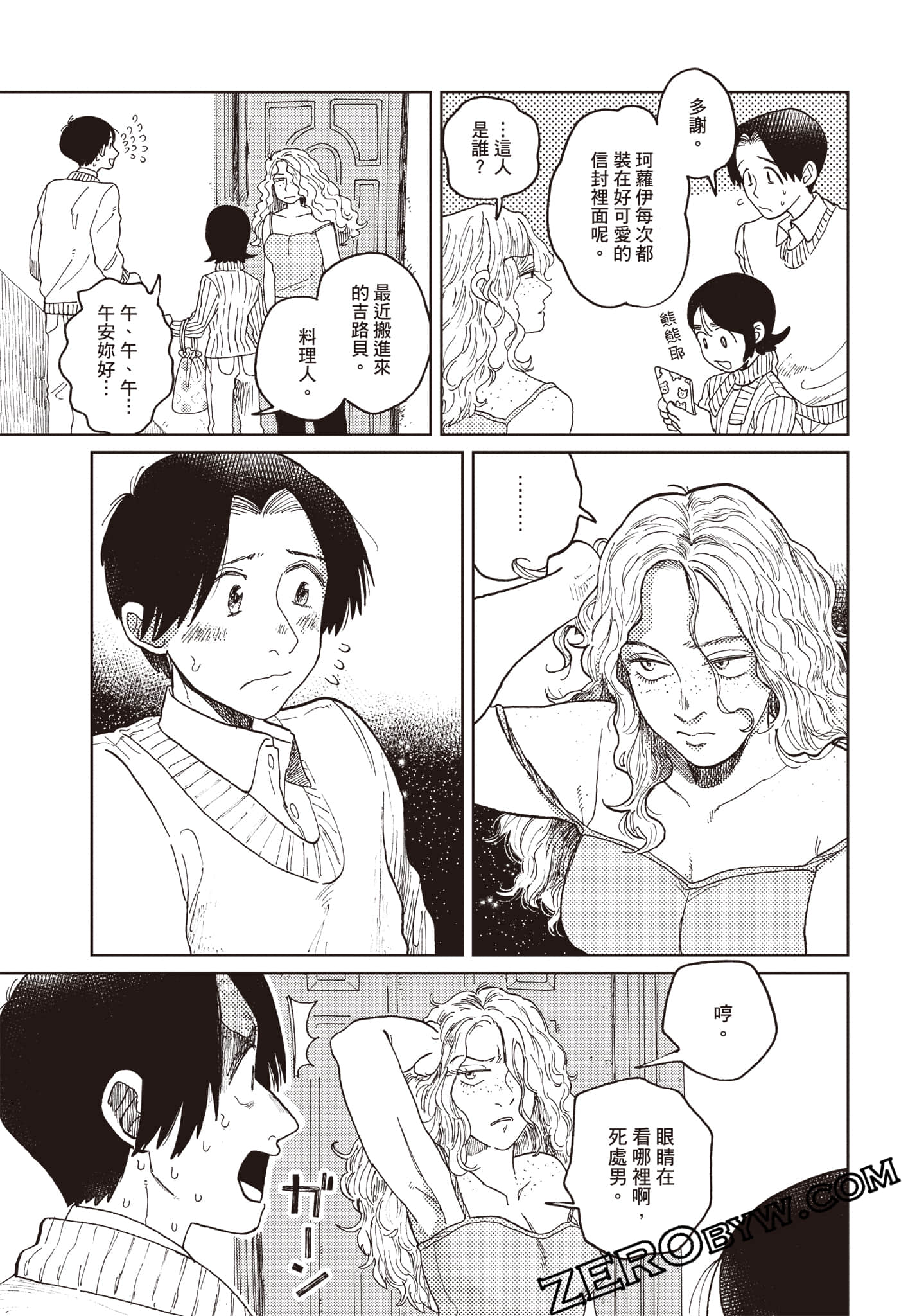 Page 114