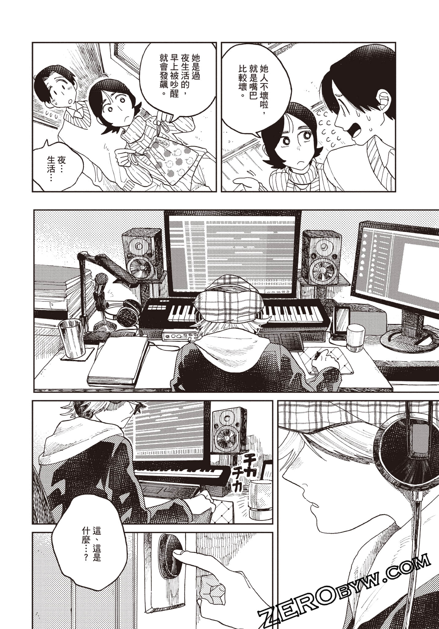 Page 115