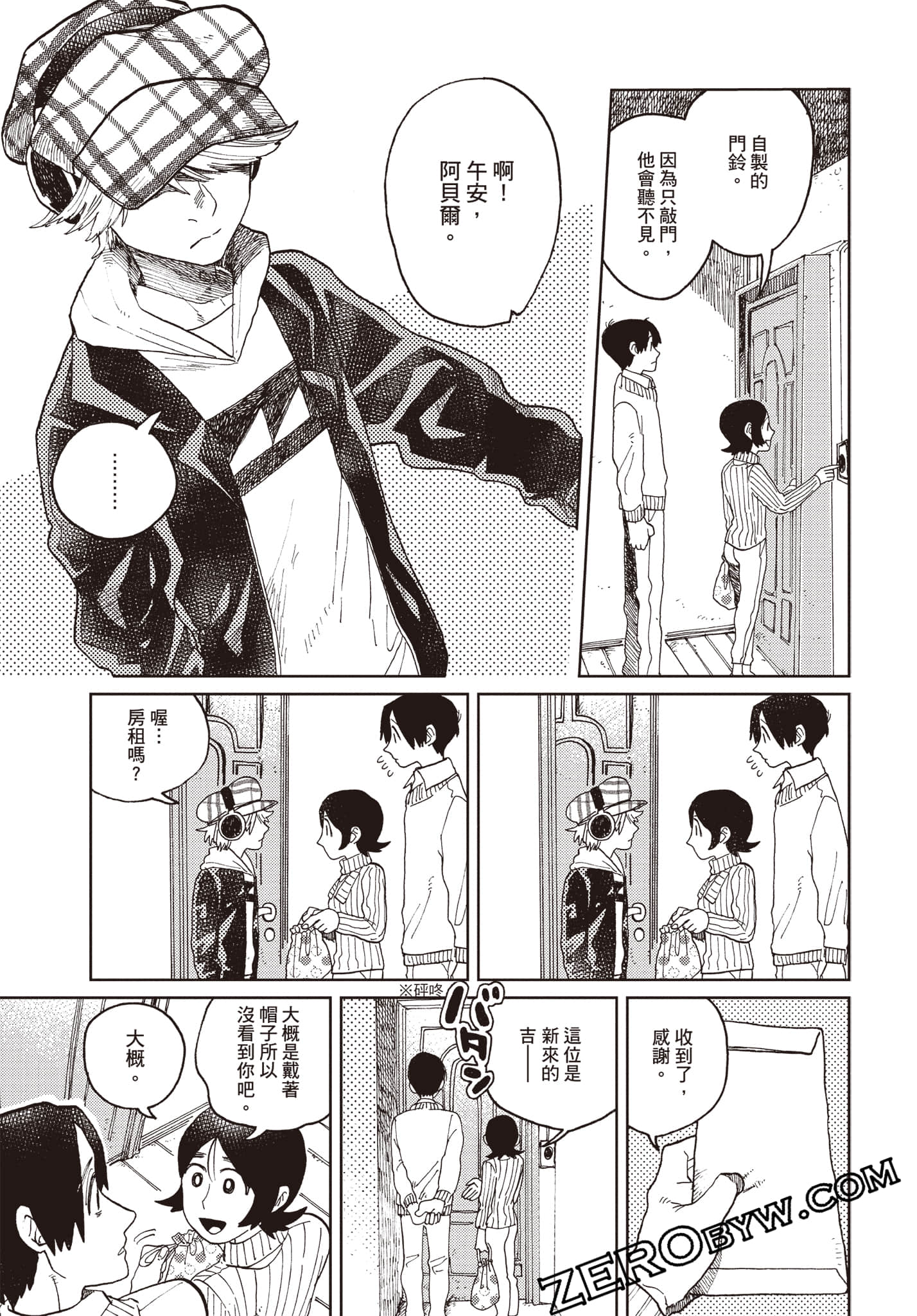 Page 116