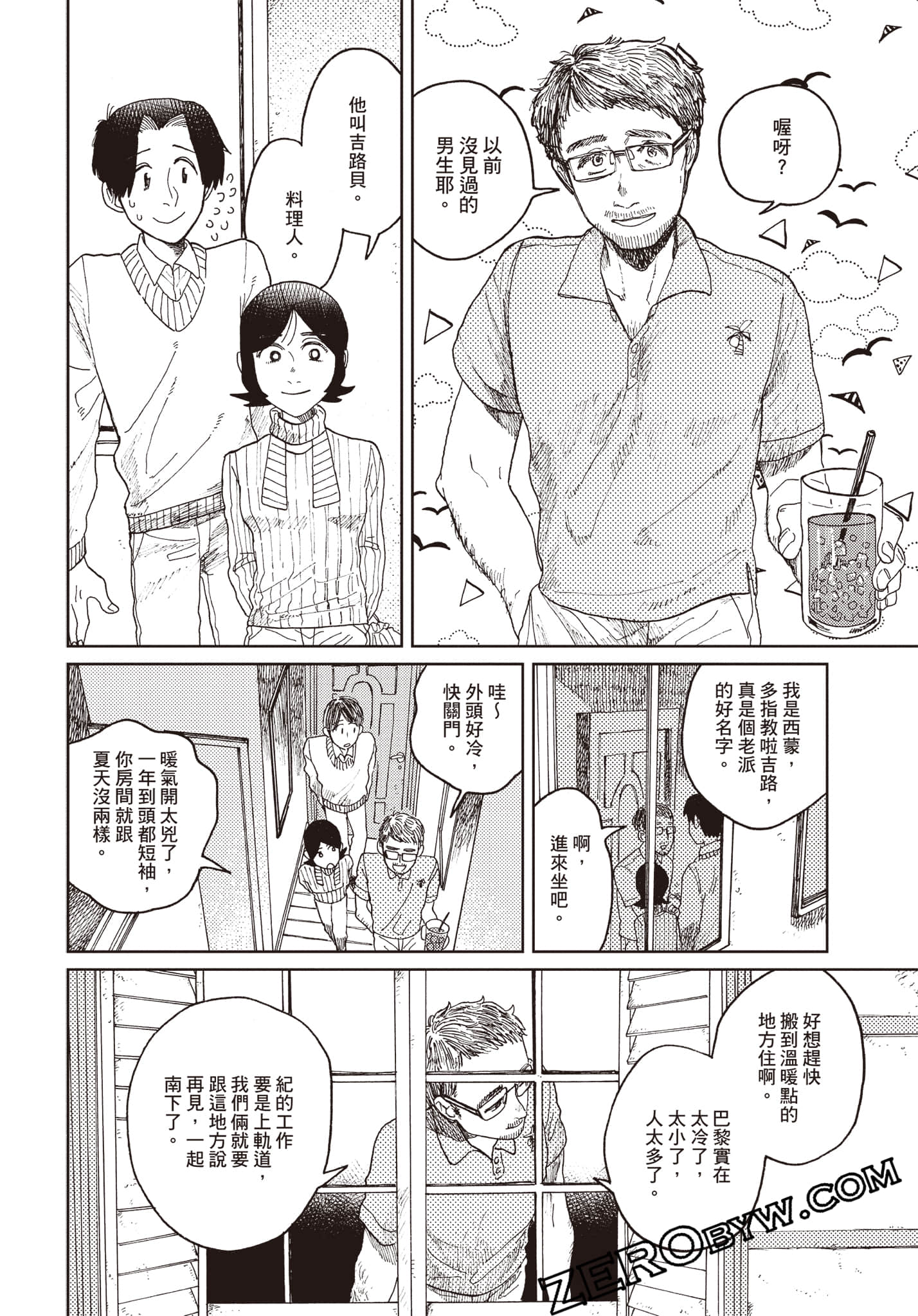 Page 117