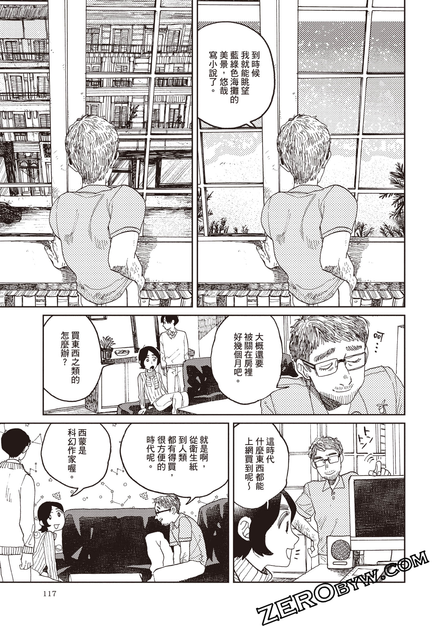 Page 118
