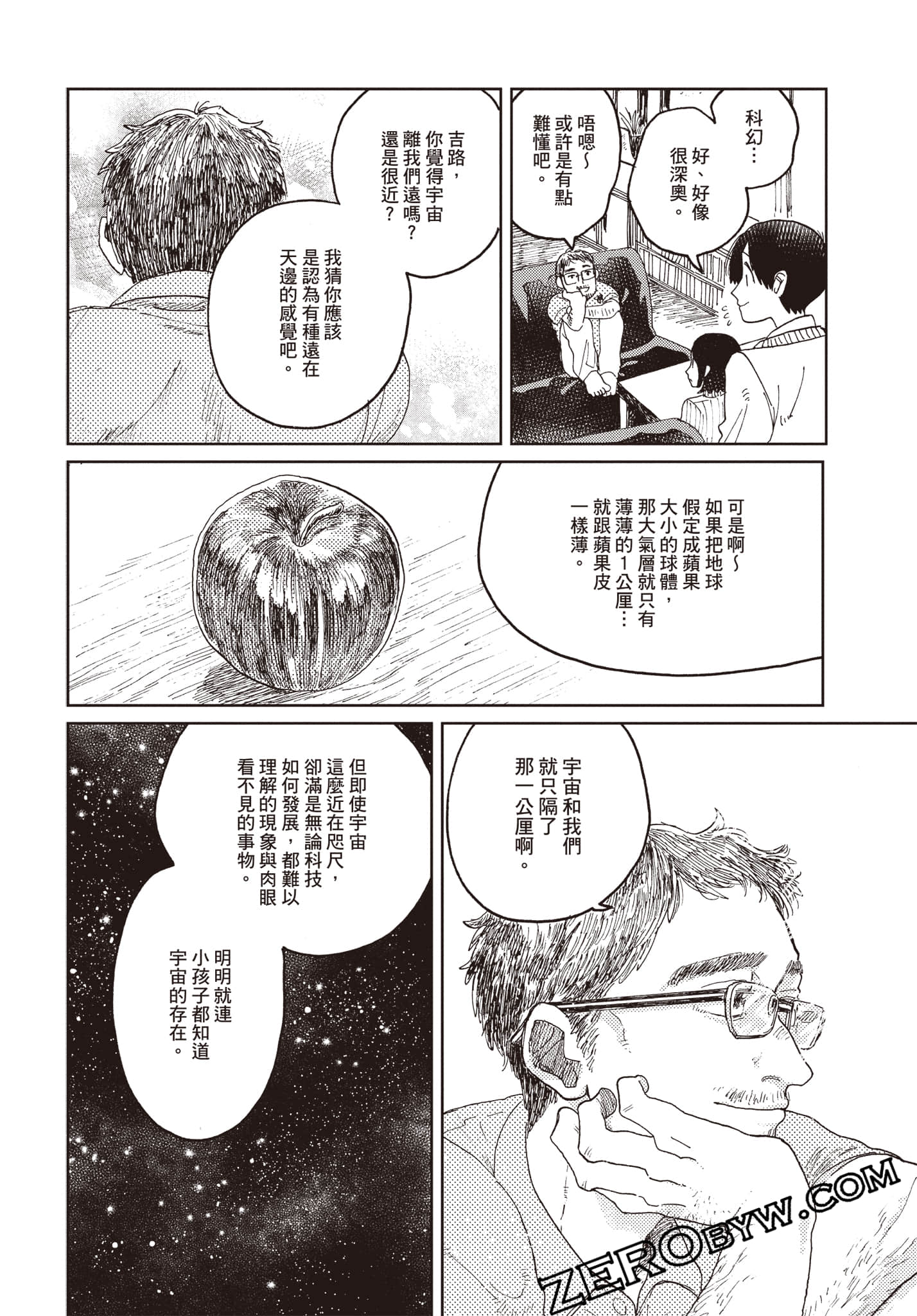 Page 119