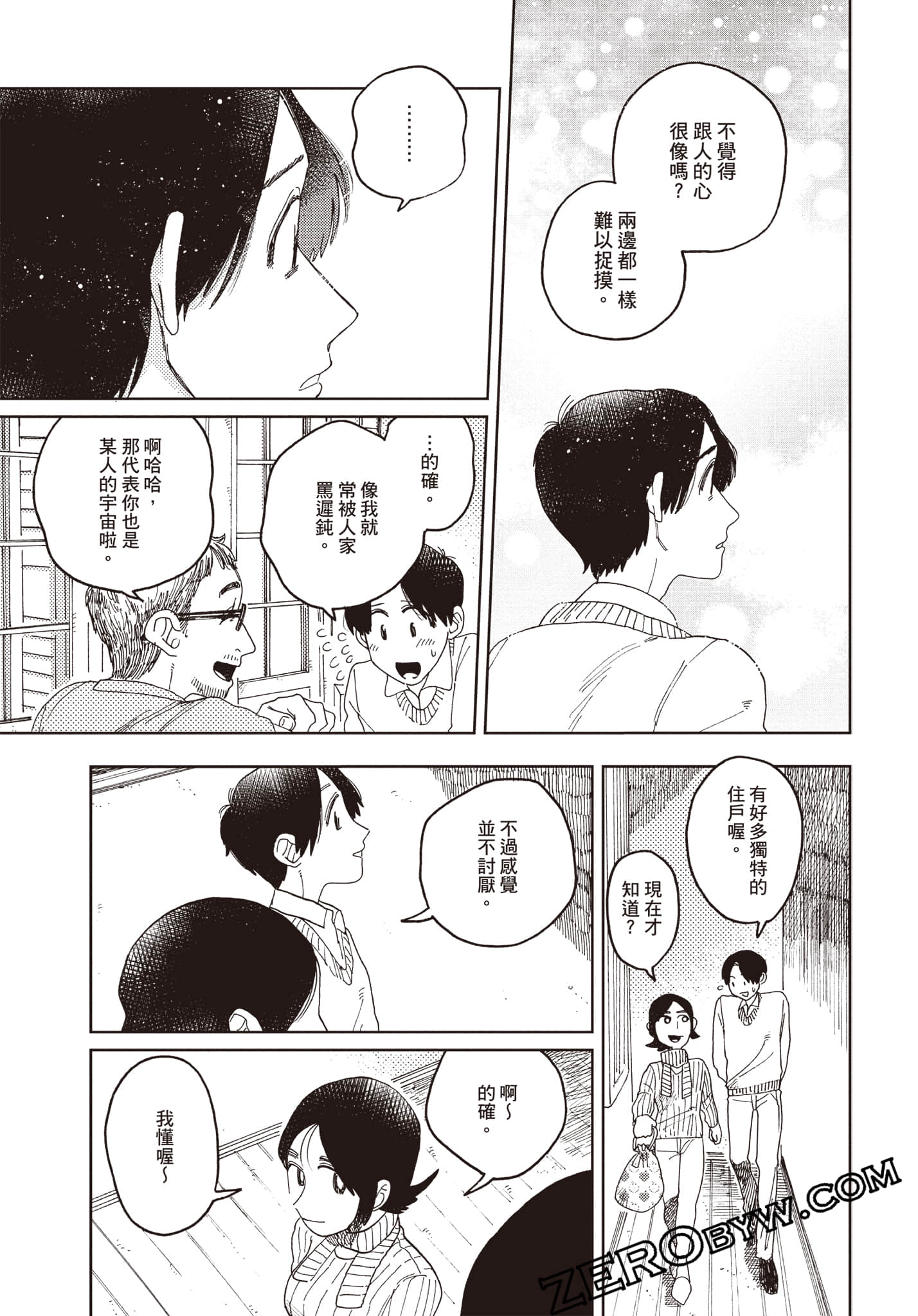 Page 120