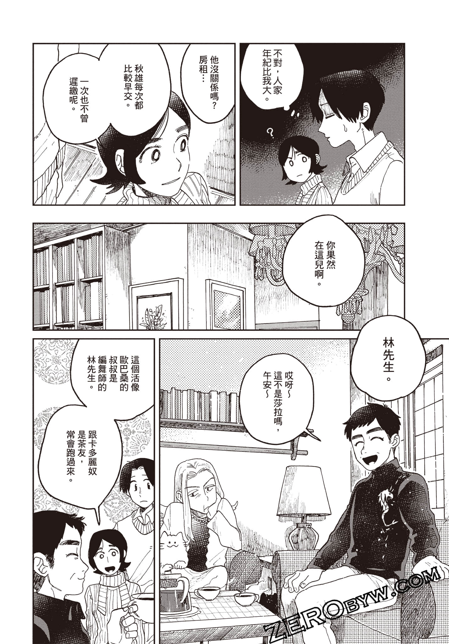 Page 123