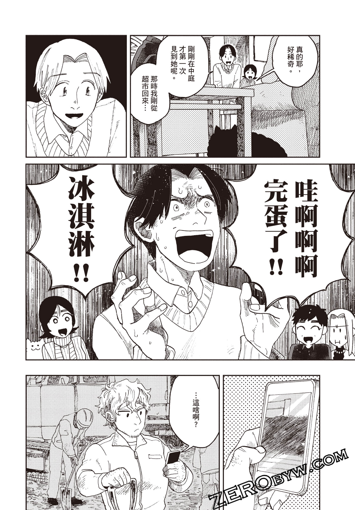 Page 125
